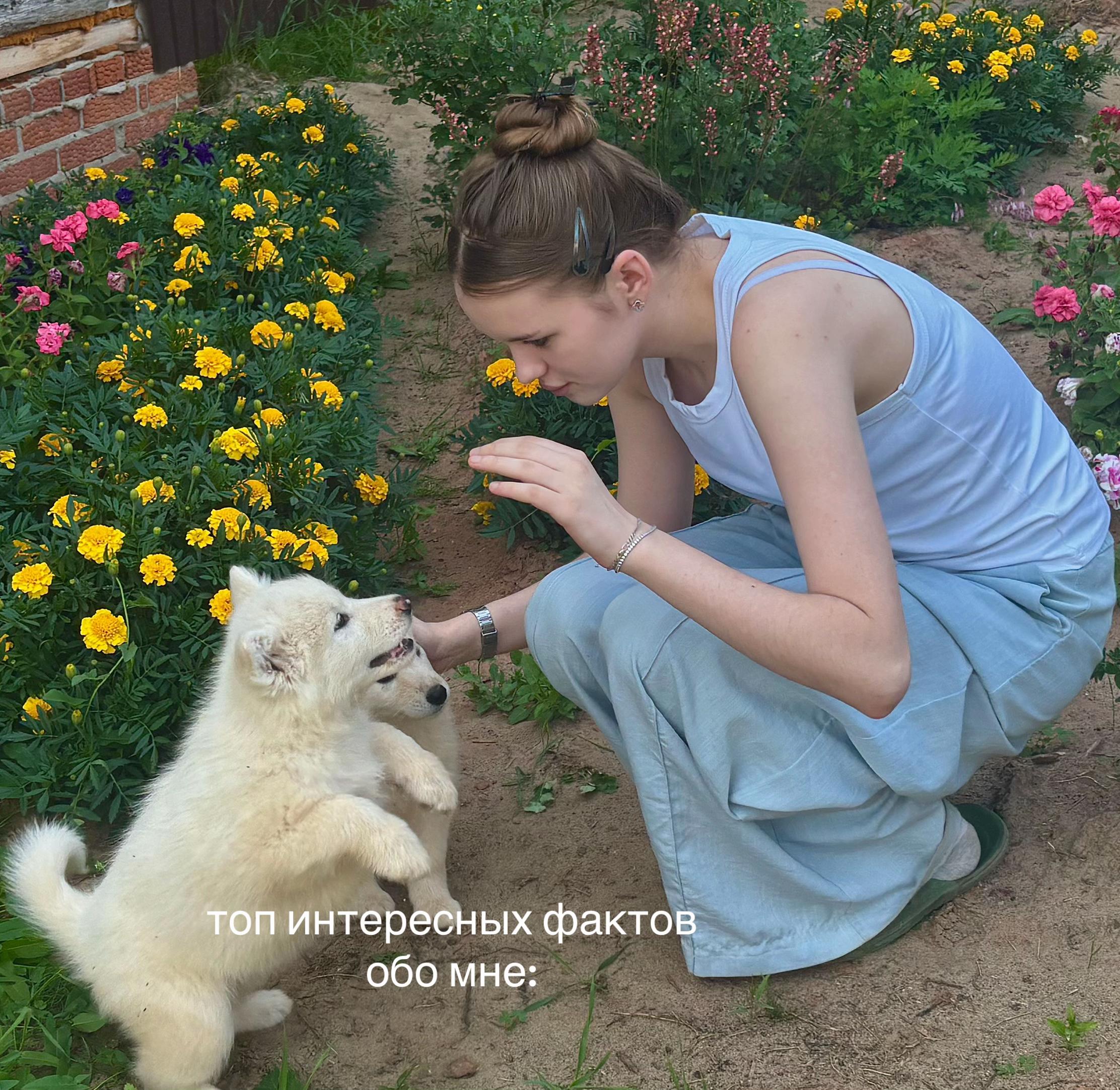 @прекрасная