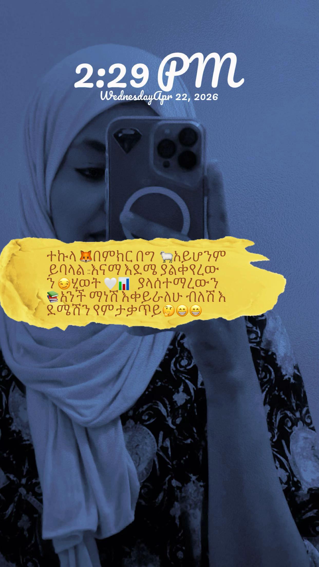 @𝓯𝓸𝔃𝓲 &hearts;️💫🦋