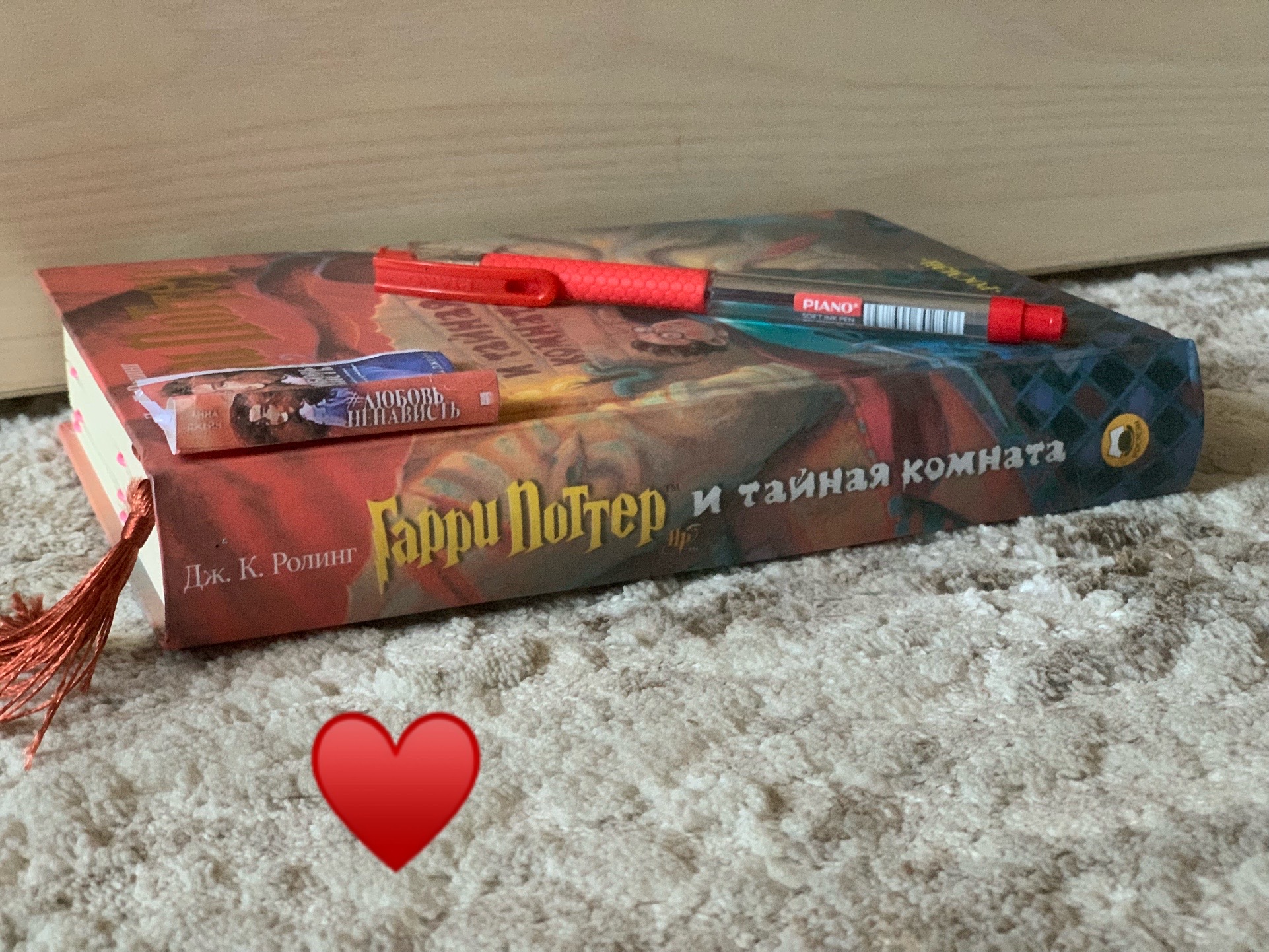 @💚Айка Райя💚