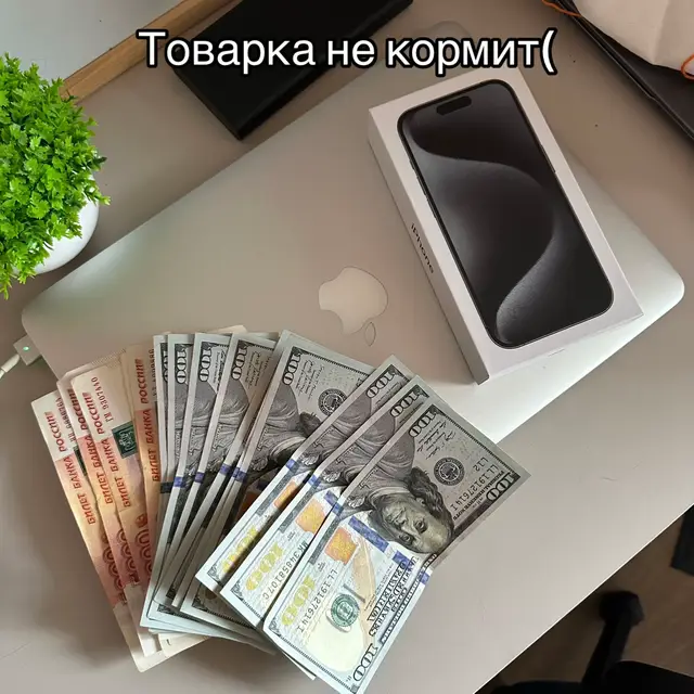@Platon Tovarov