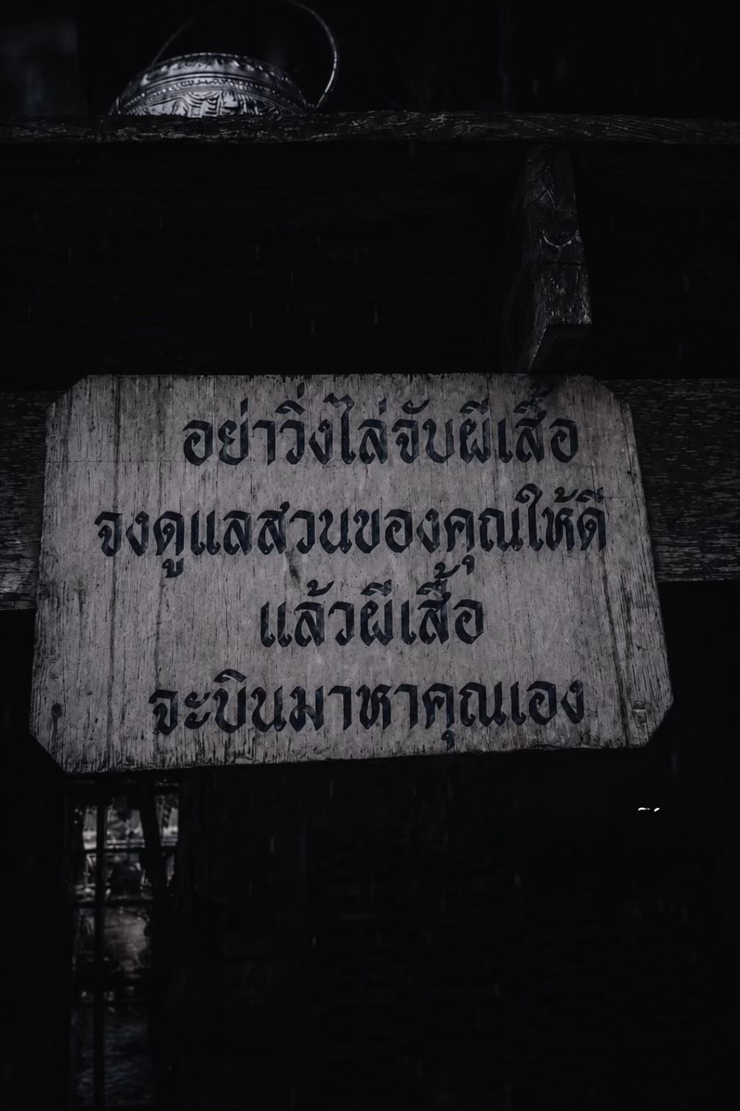 @เธรดสตอรี่(7.4M)