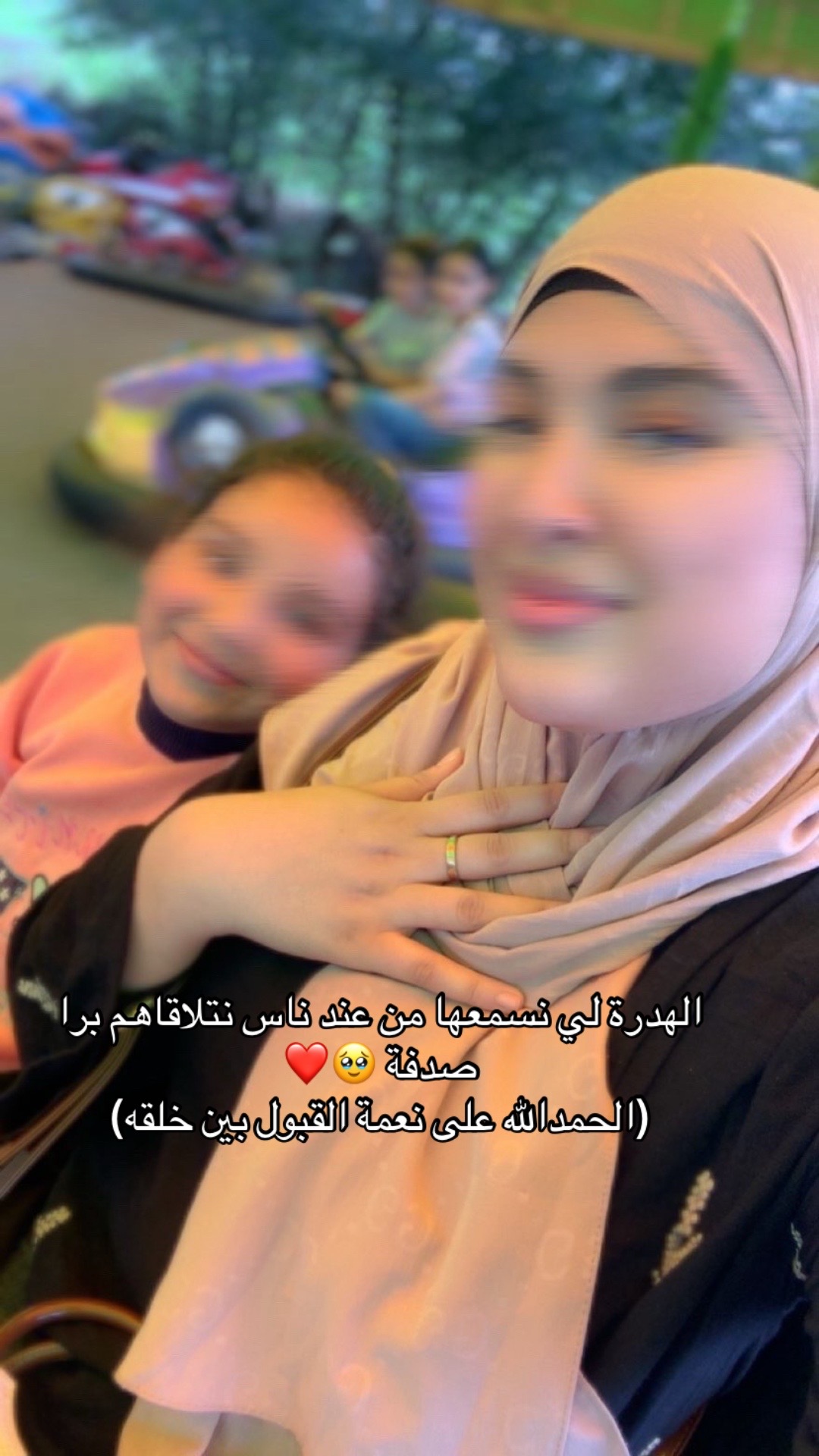 @Is🦢💗
