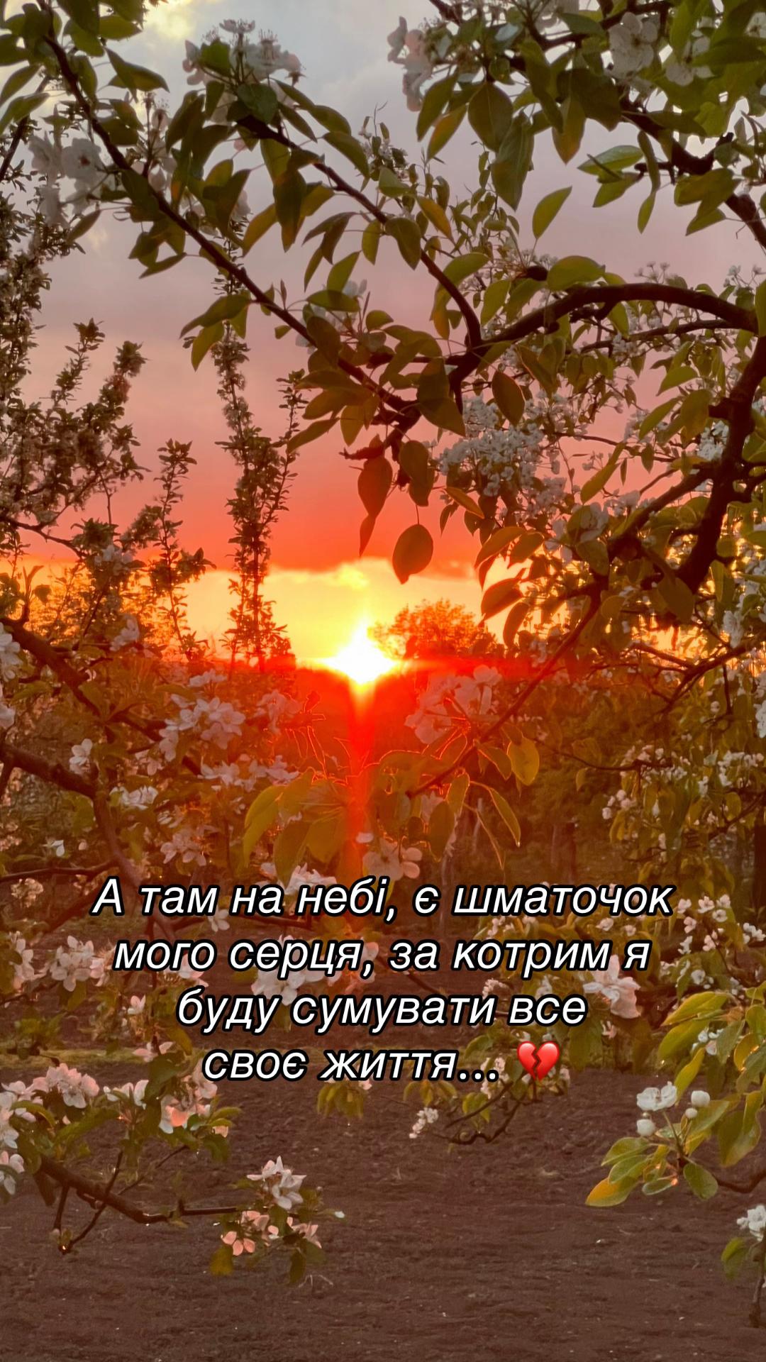 @Дружина янгола 💔