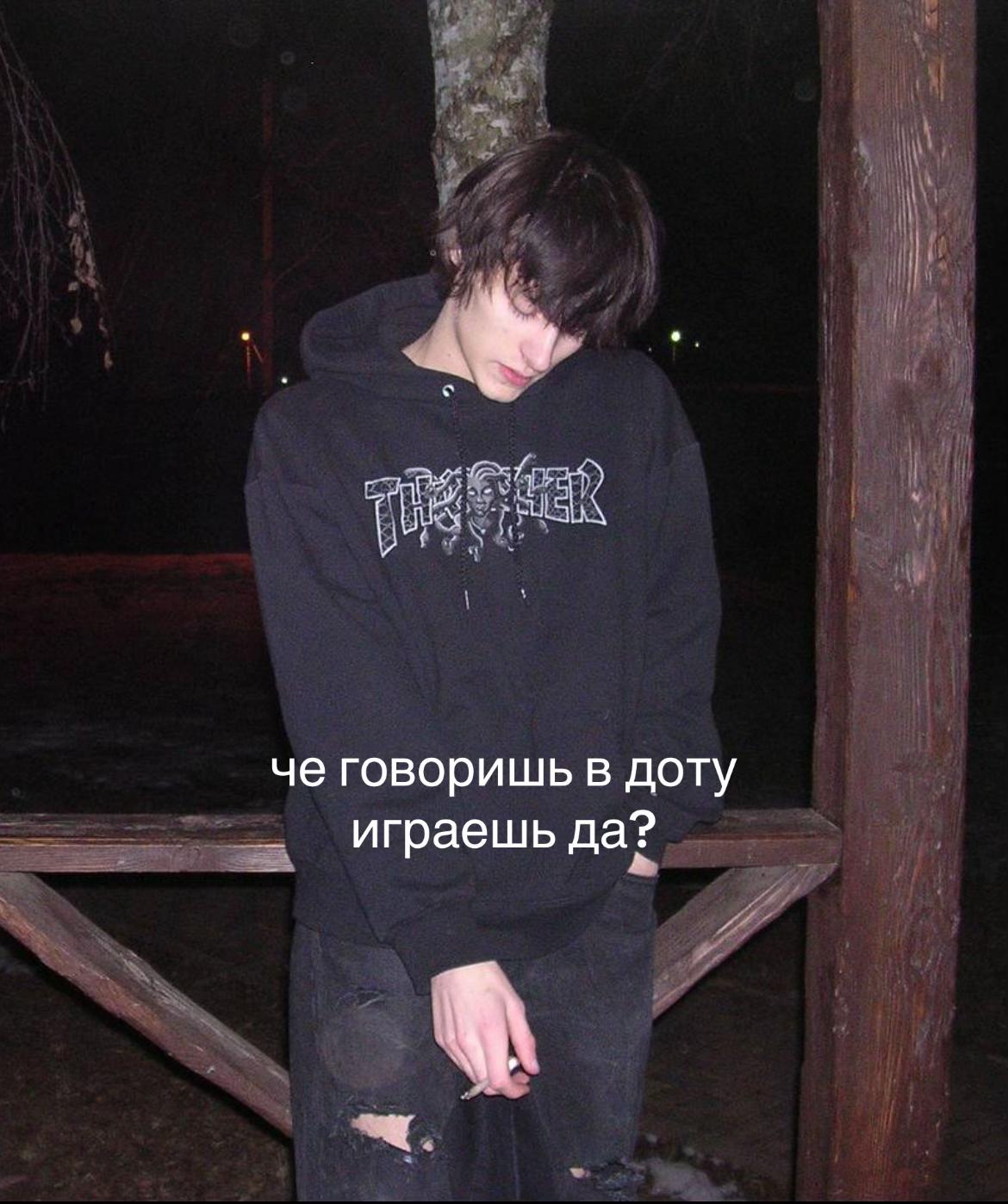 @stereotipich