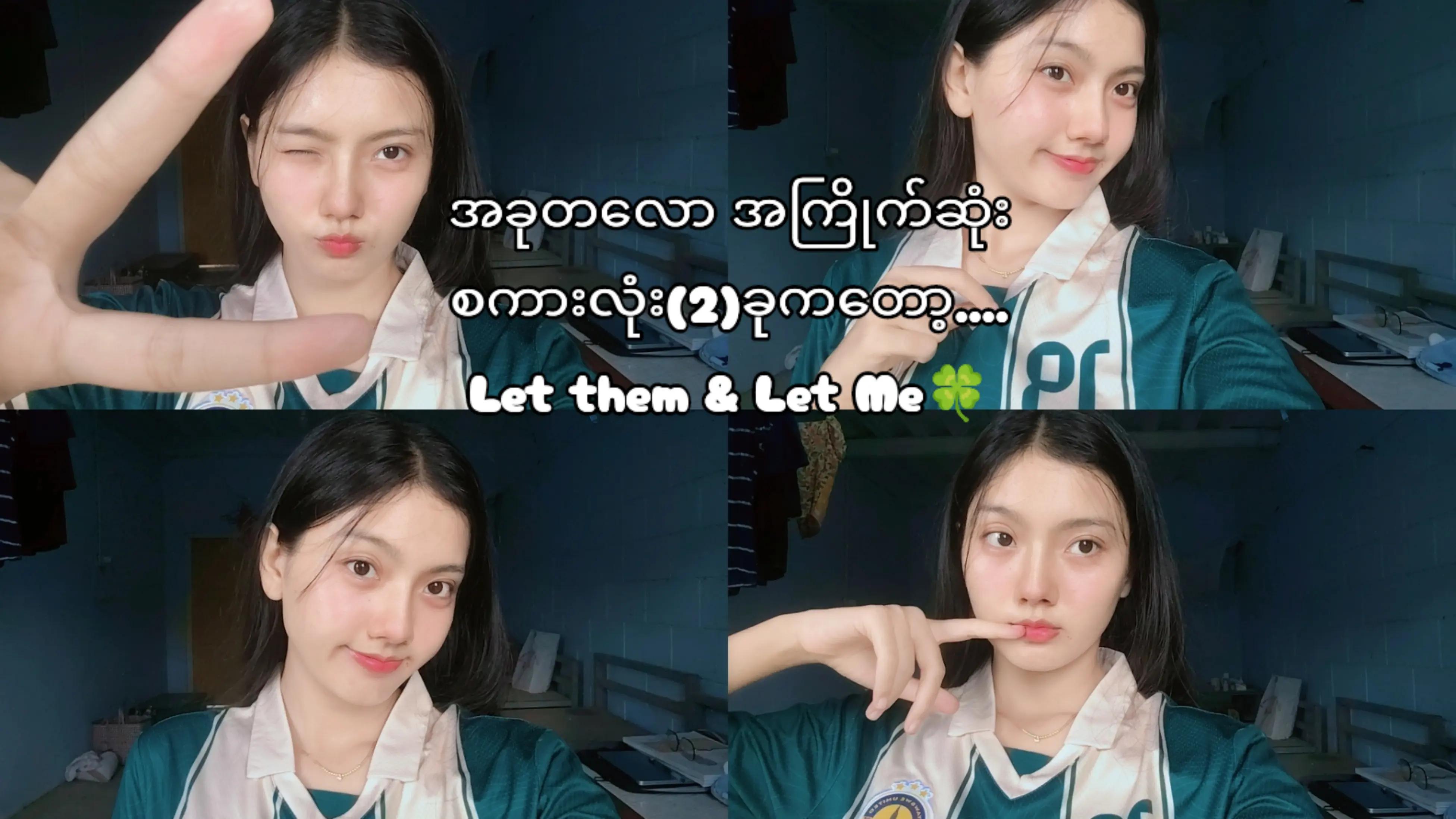 @P for Phoo🐼