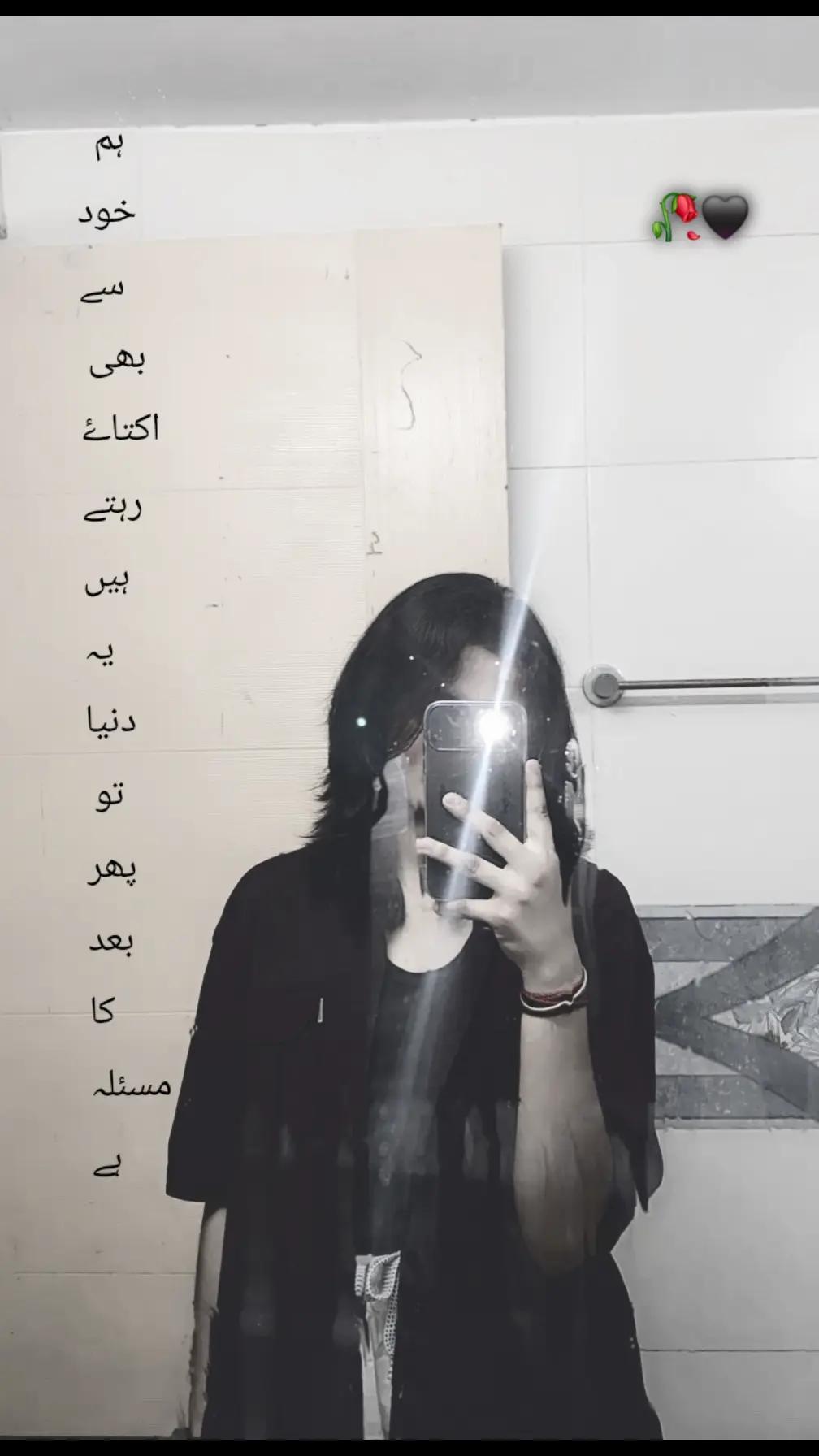 @S E H A R⚡️