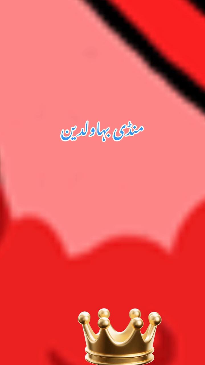 @New Shaheen 266