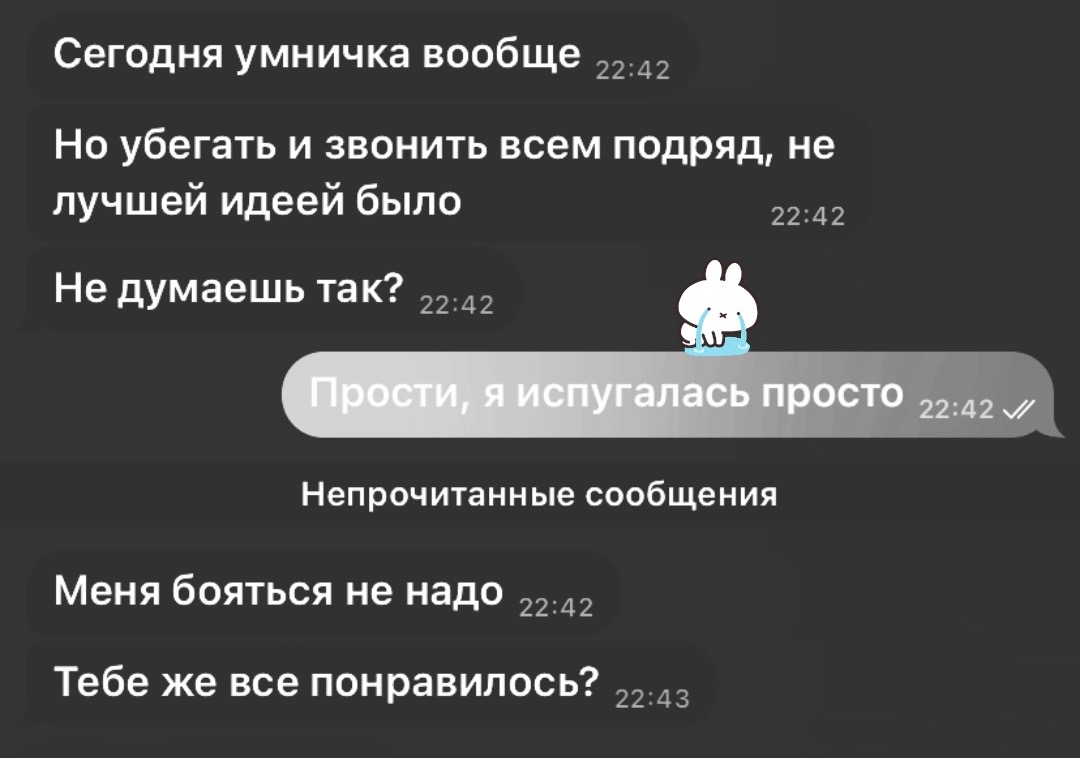 @Мерзко