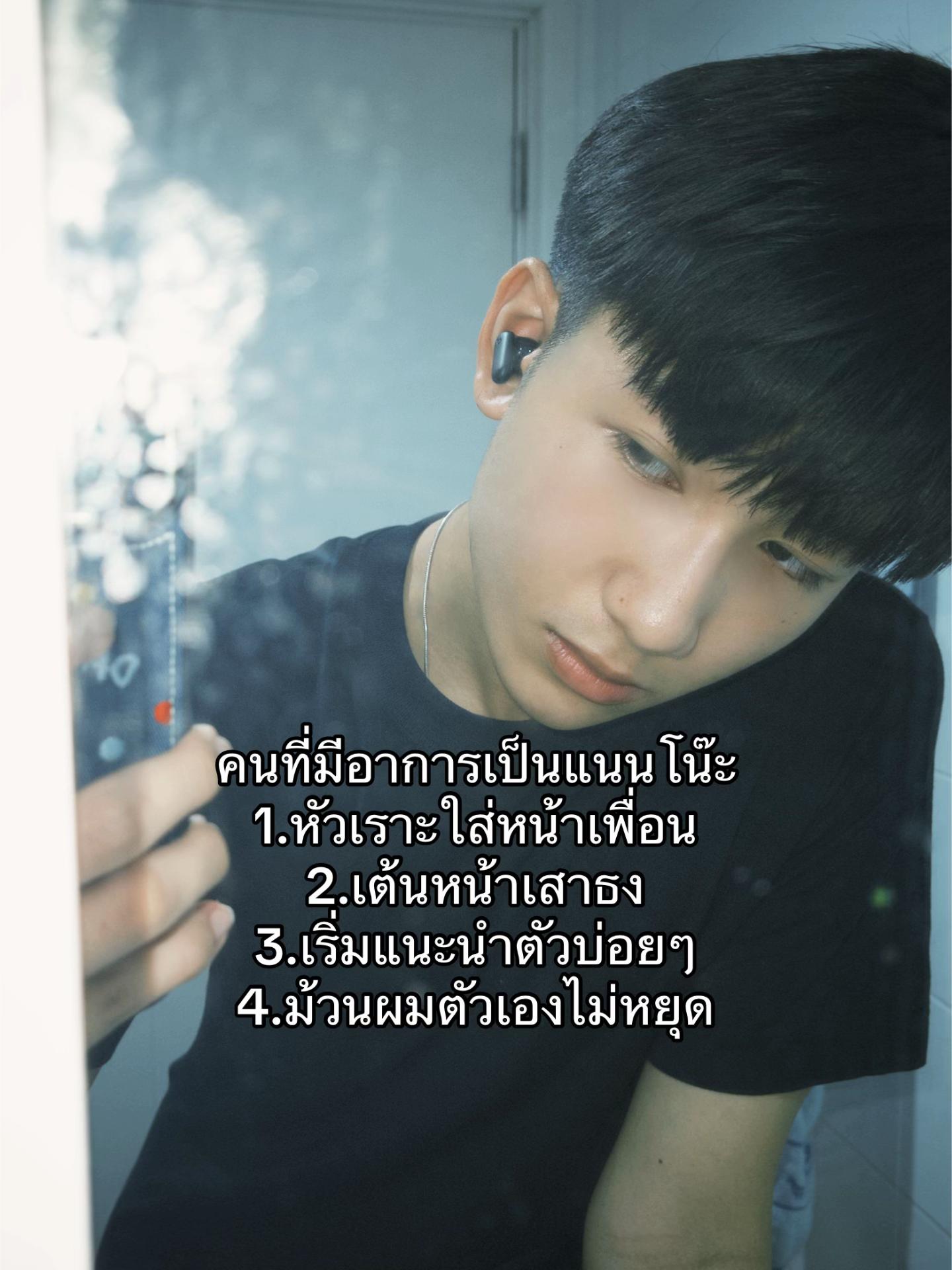 @มิกกี้บ่นไปเรื่อย