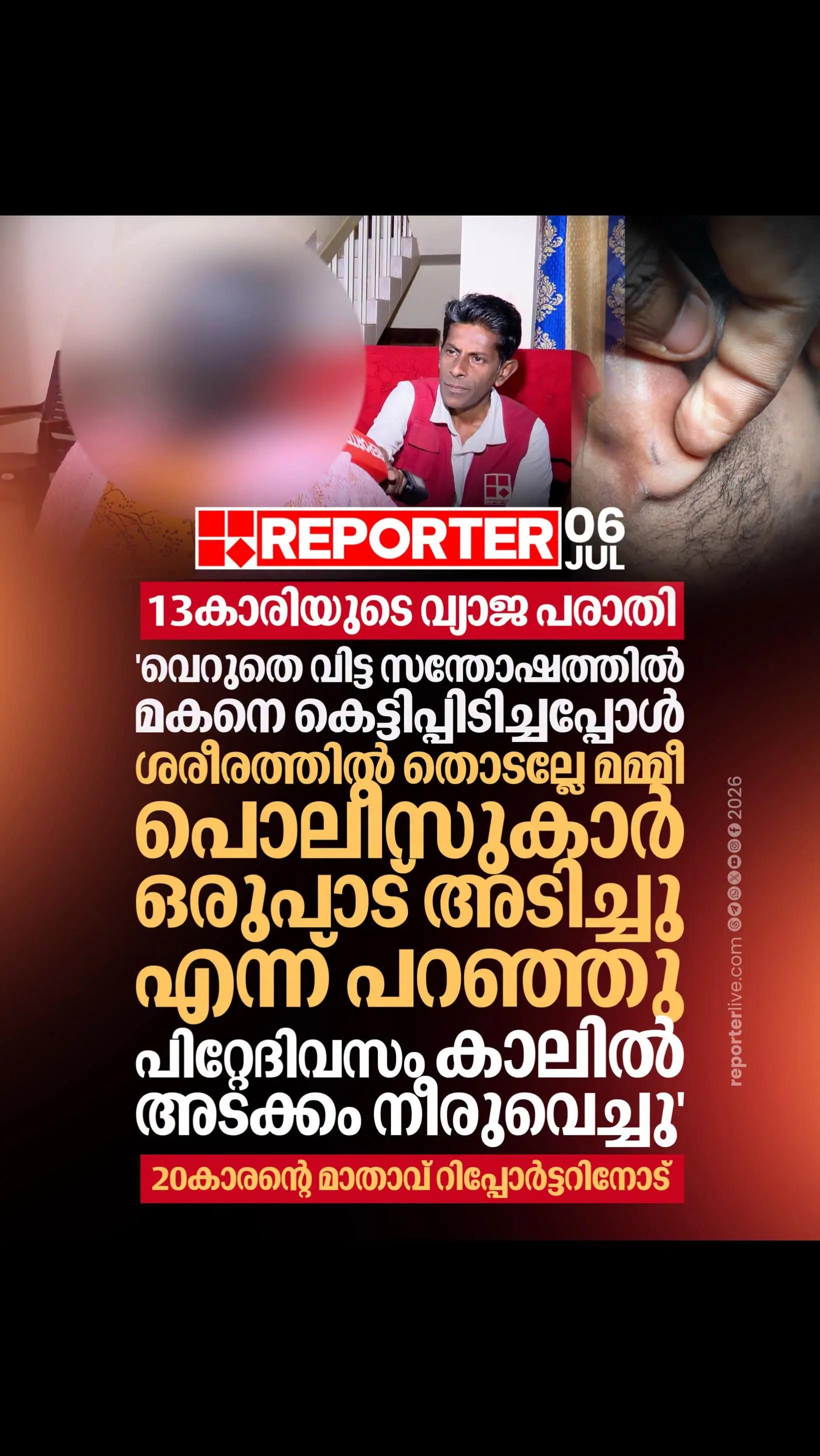 @😎തലശ്ശേരികാരൻ😎