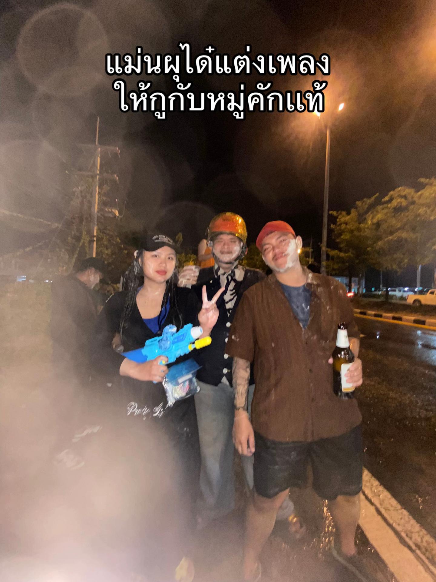 @อ้อนเเอ้น🤍