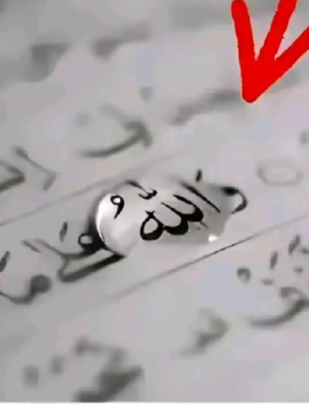 @✨🗯️N A J M ~&trade;💫