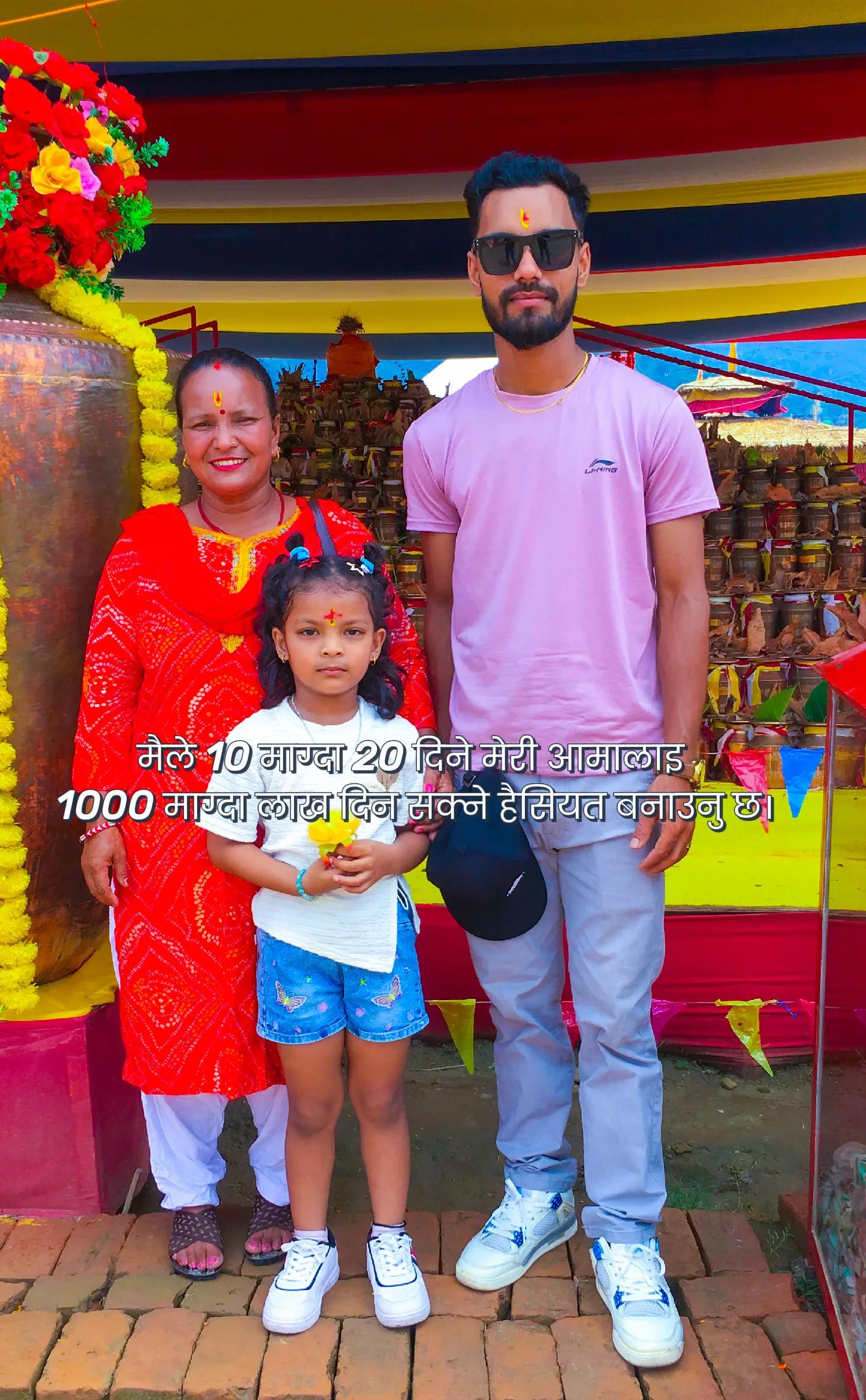 @bishal sunar-ビサル