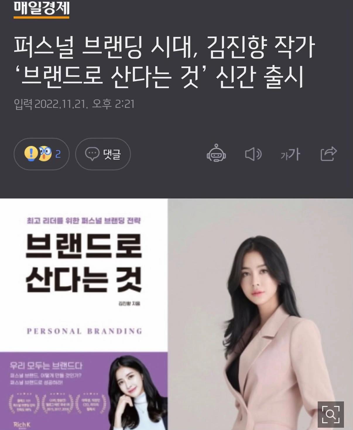 @❤️김진향작가📚