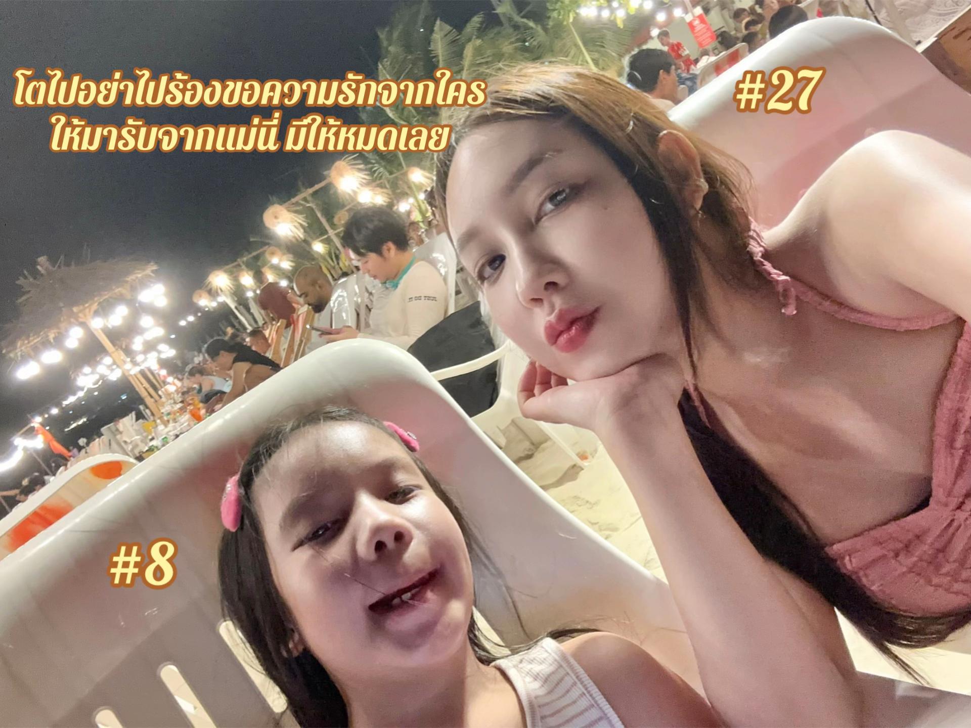 @patthama_porn0