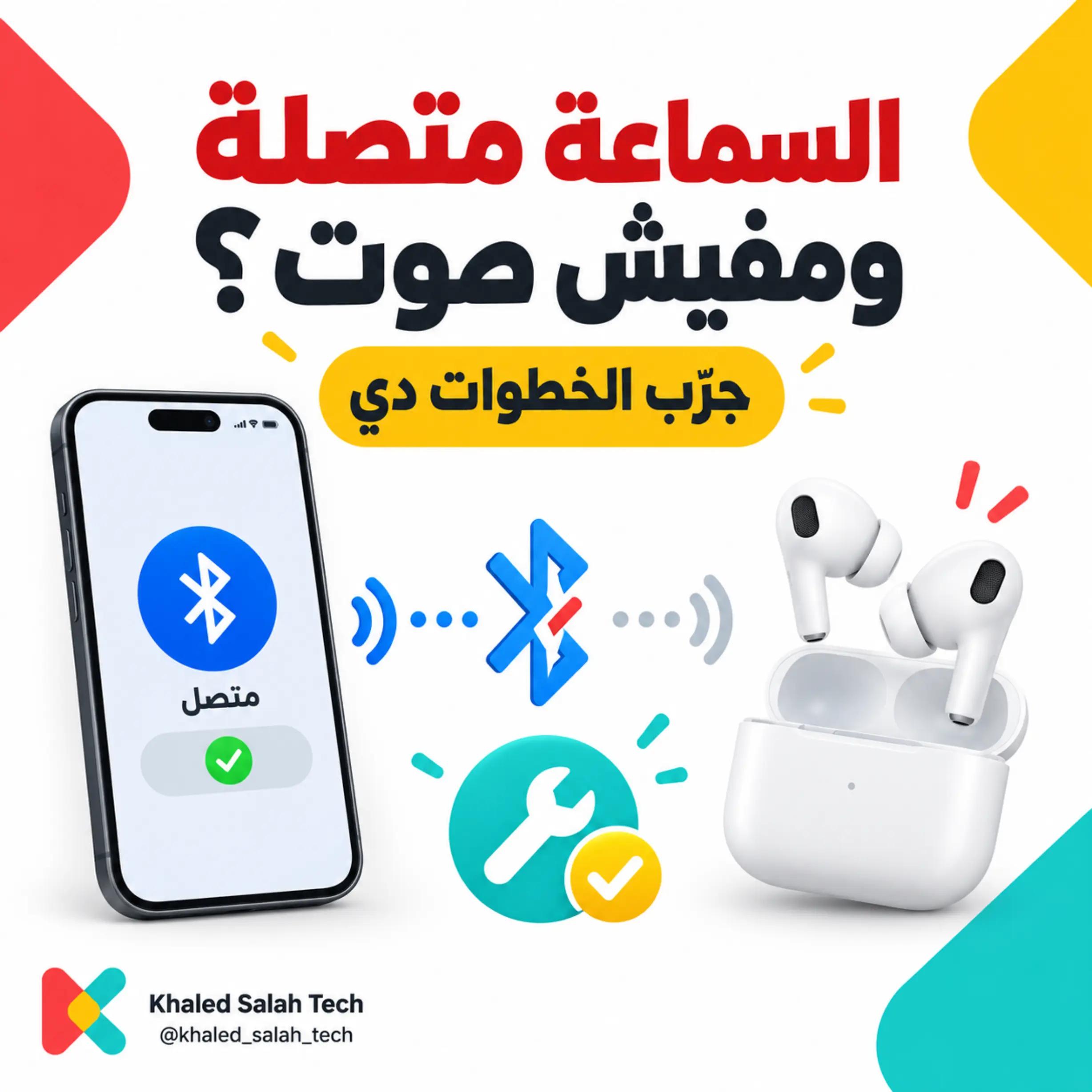 @Khaled Salah