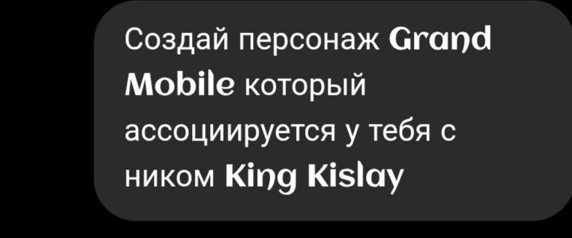 @KING KISLAY)