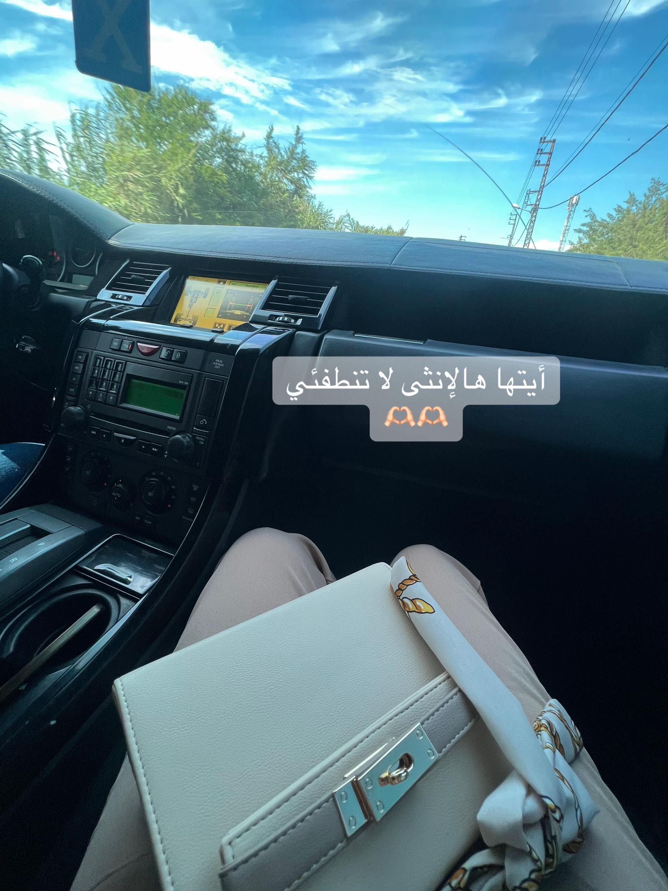 @༊෴✿سہارة✿〄