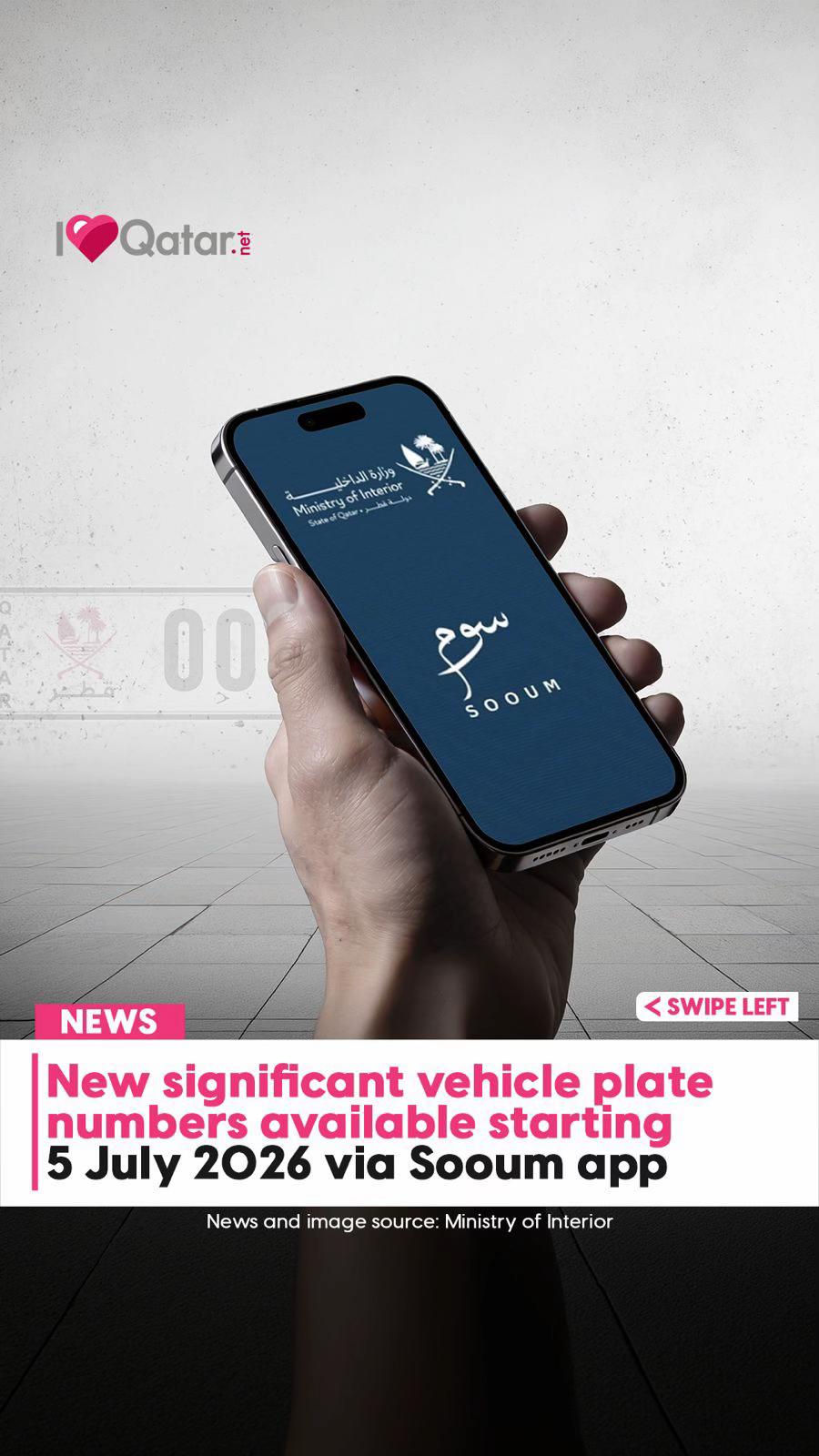 @ILoveQatar.net Official TikTok
