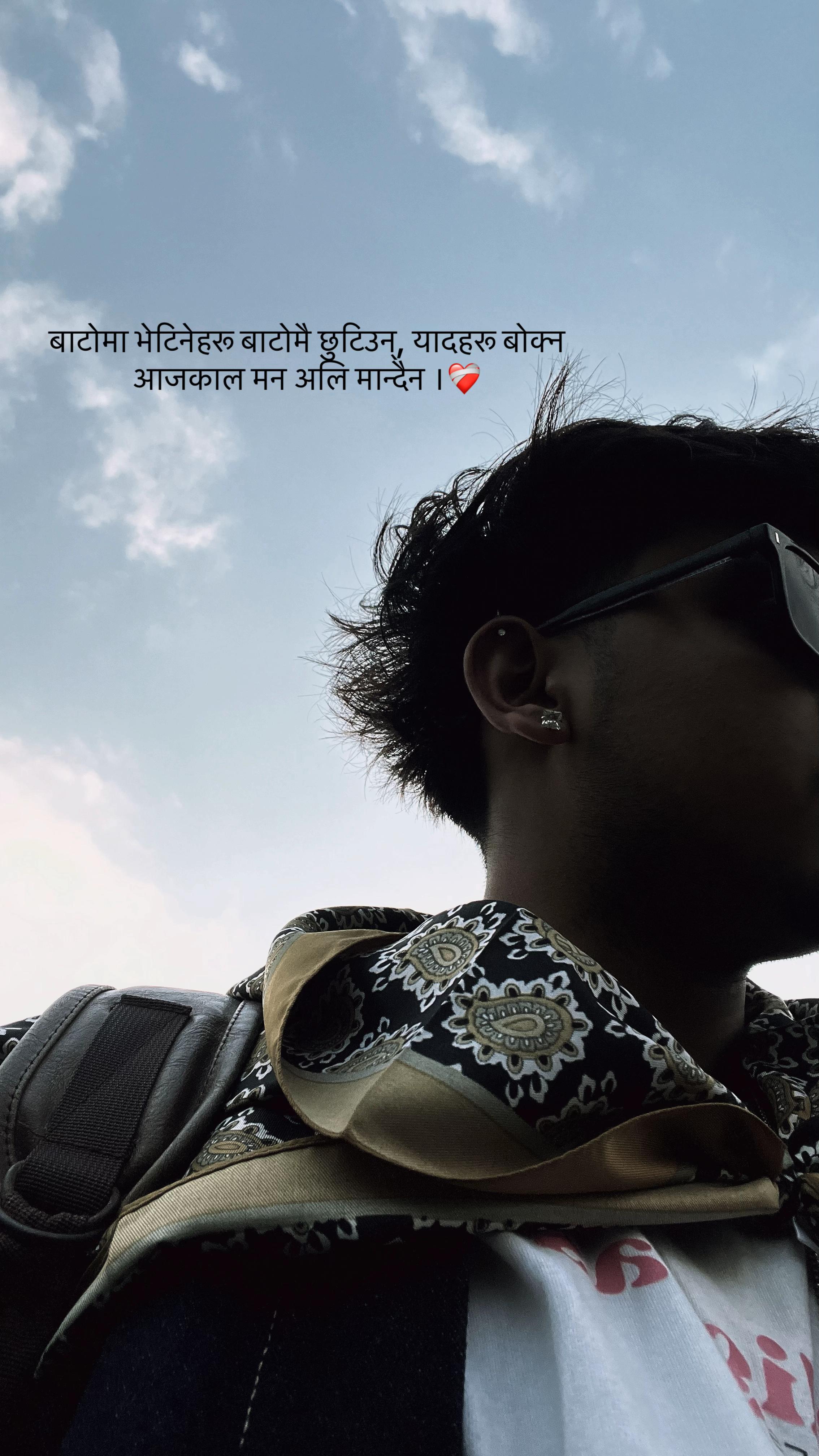 @Ankeet Chhetri🇳🇵