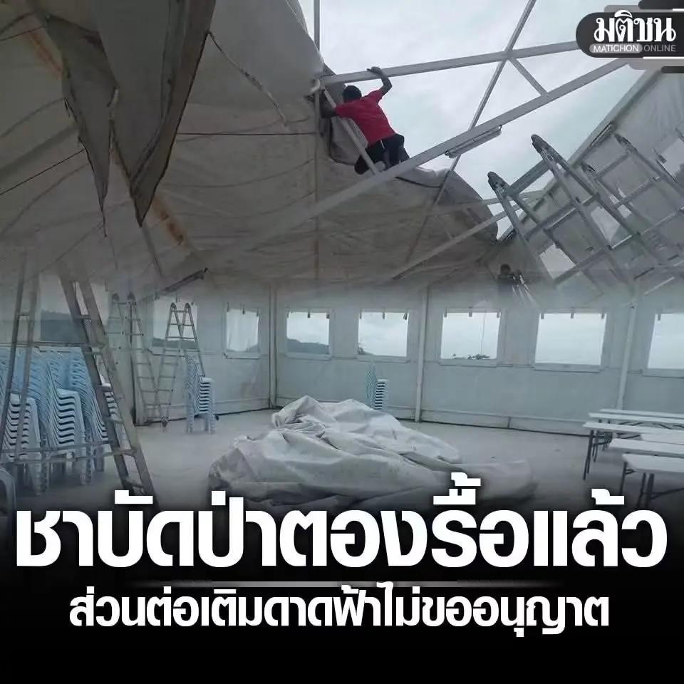 @หลวง peoplepost