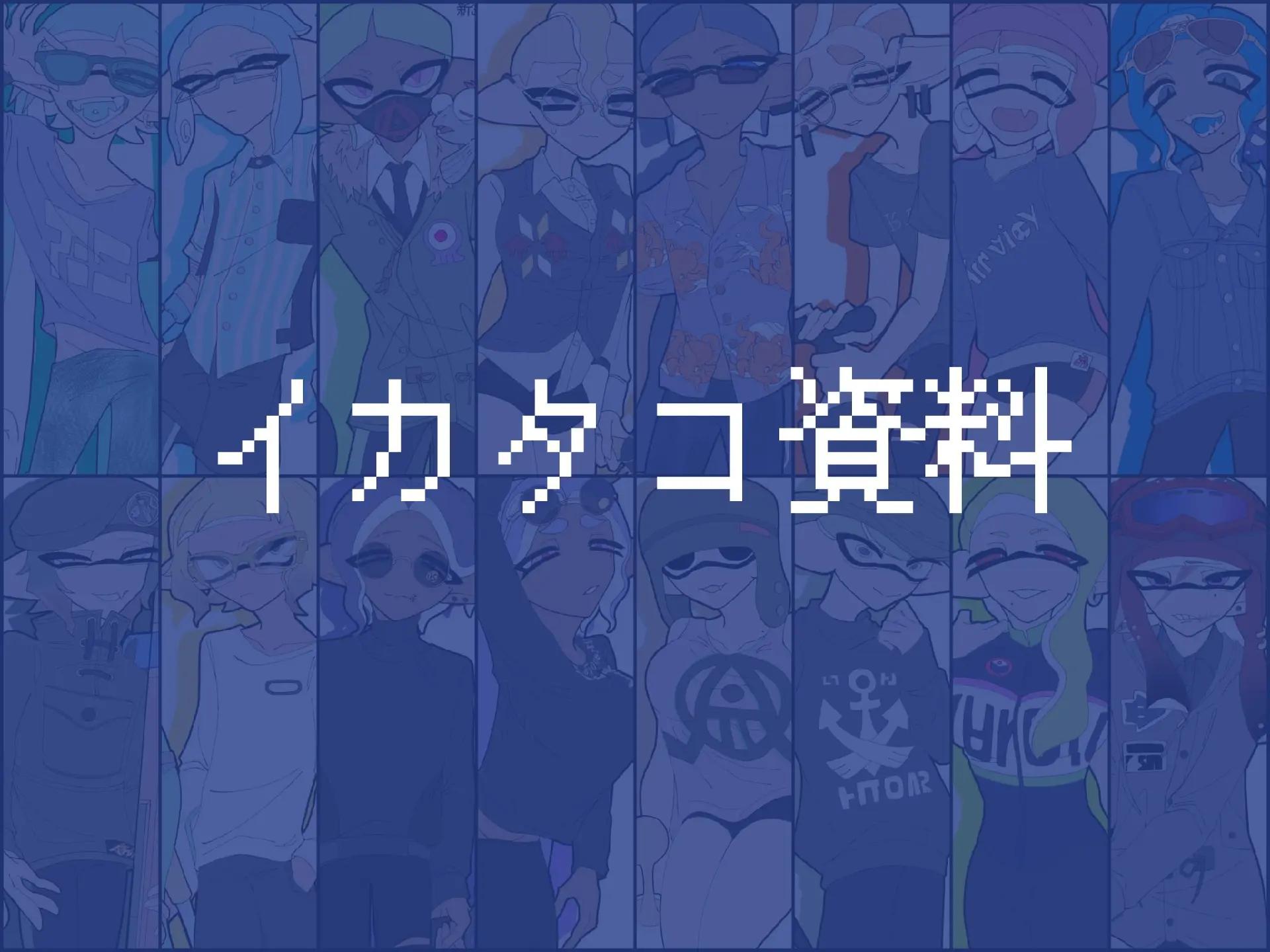 @しょーた