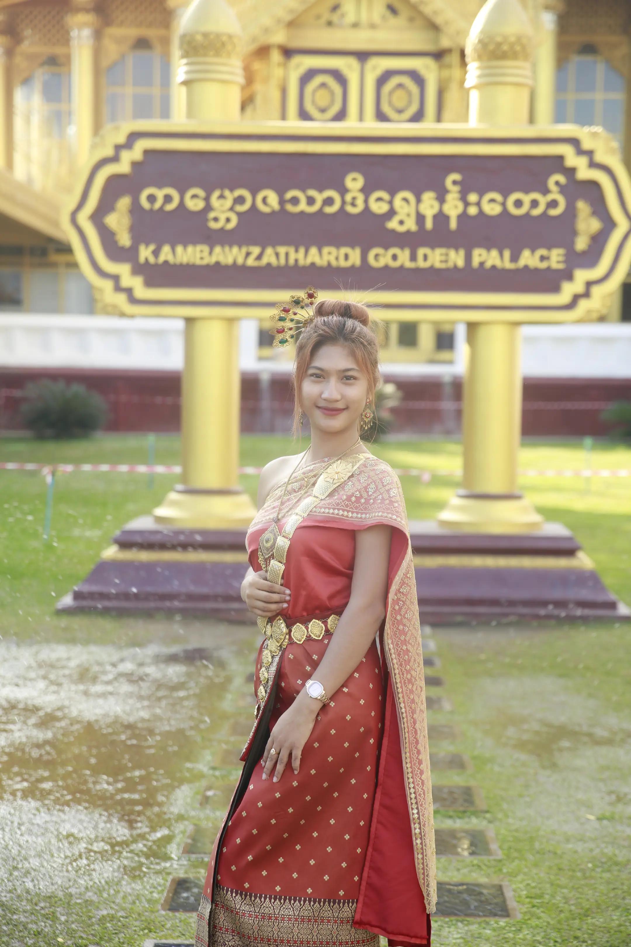 @Aye Thidar