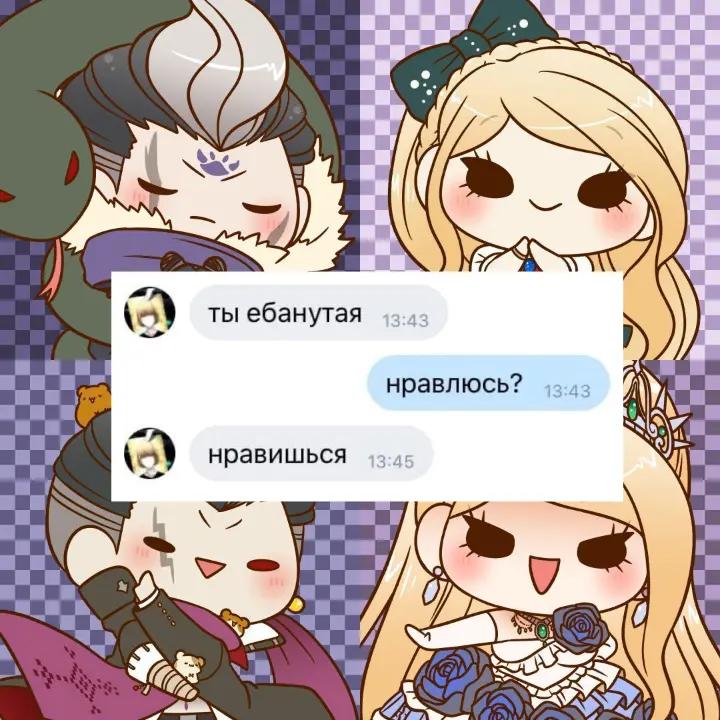 @ашалеть#11037