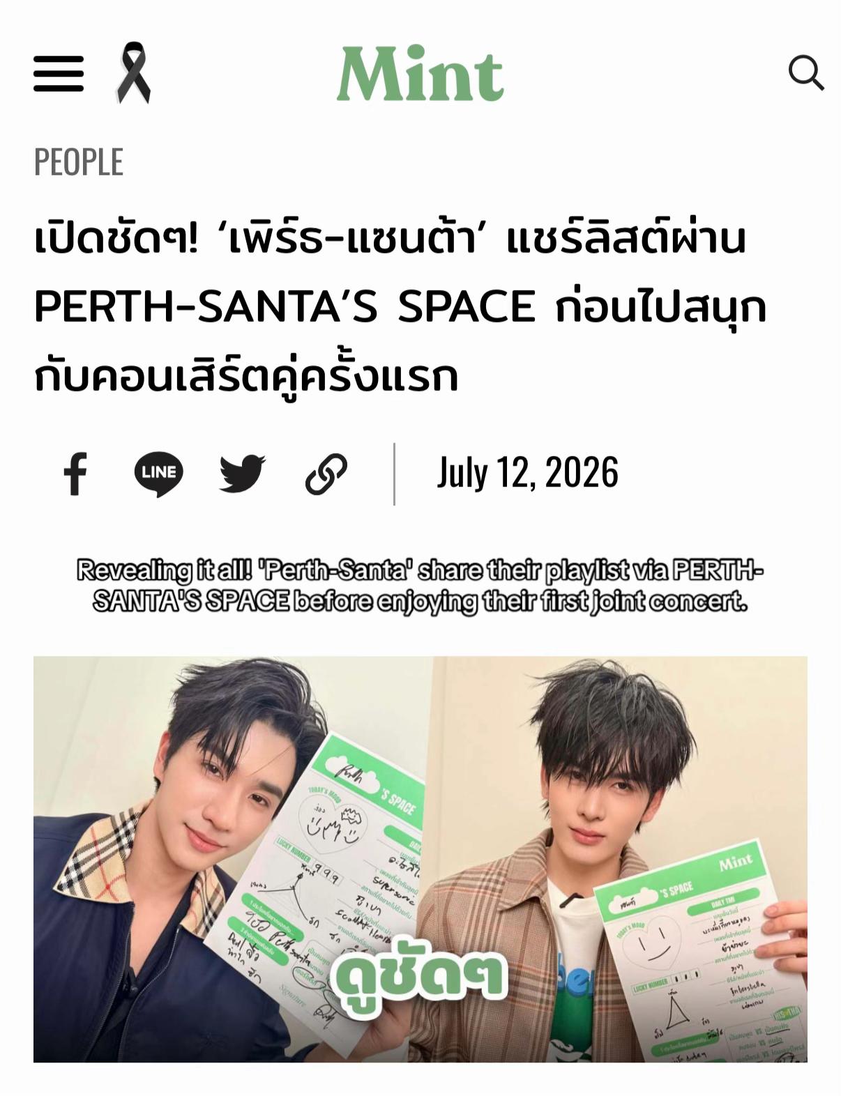 @pedta.ps