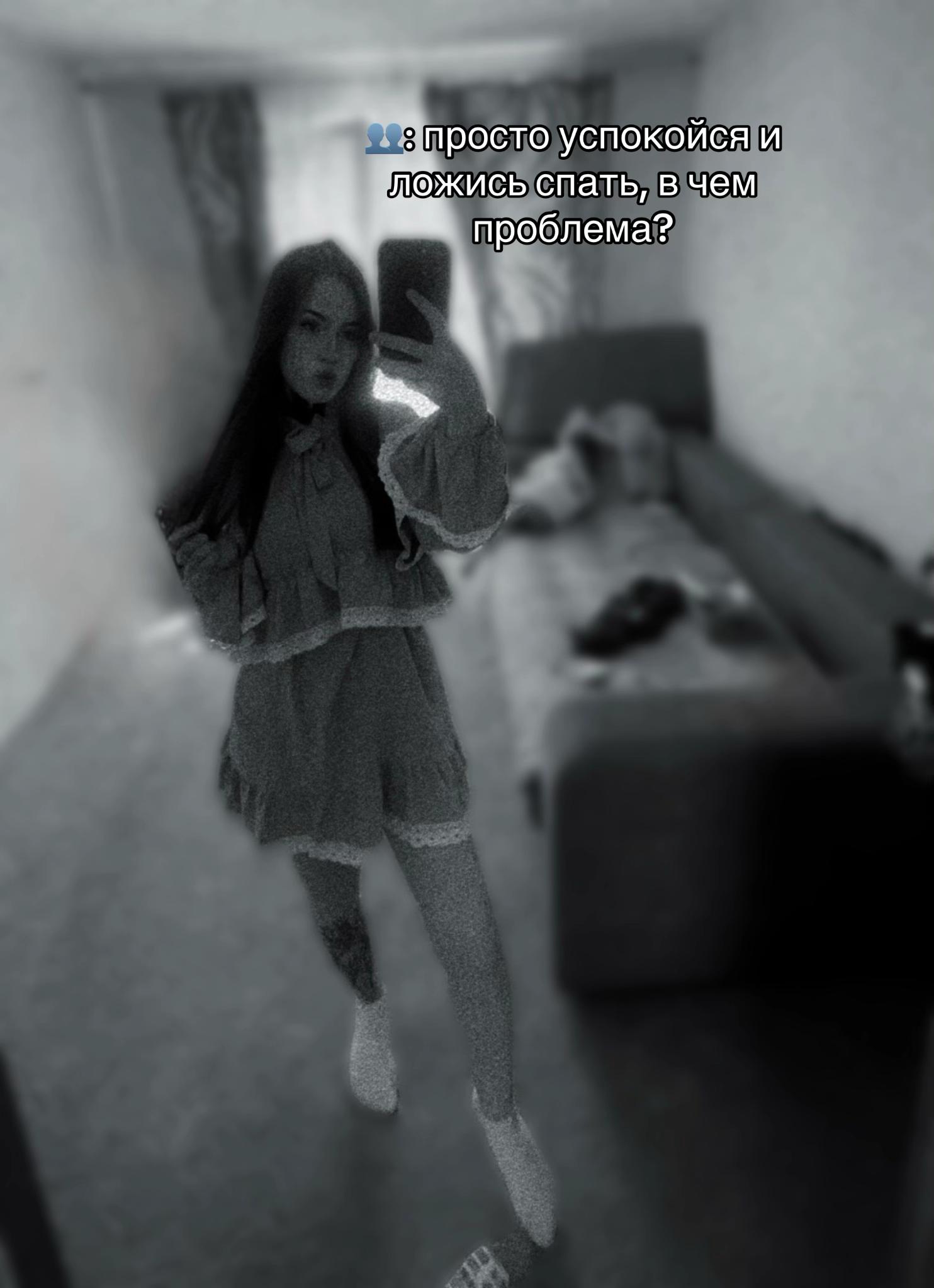 @𝖉𝖊𝖒𝖔𝖓𝖊𝖘𝖘