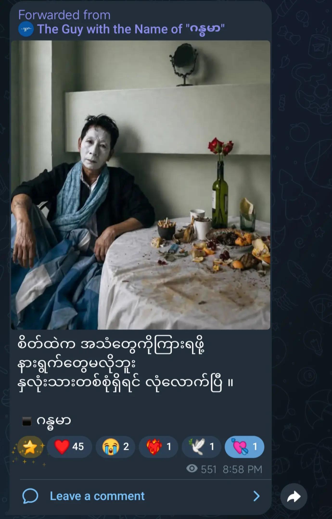 @Poems u should read beforeudie