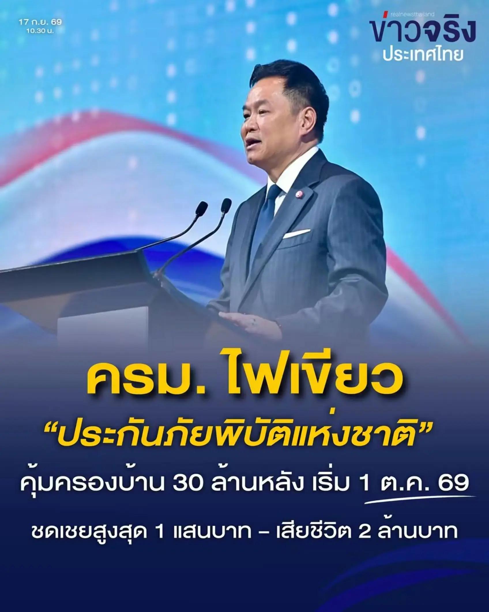 @° หมานิ้ง °