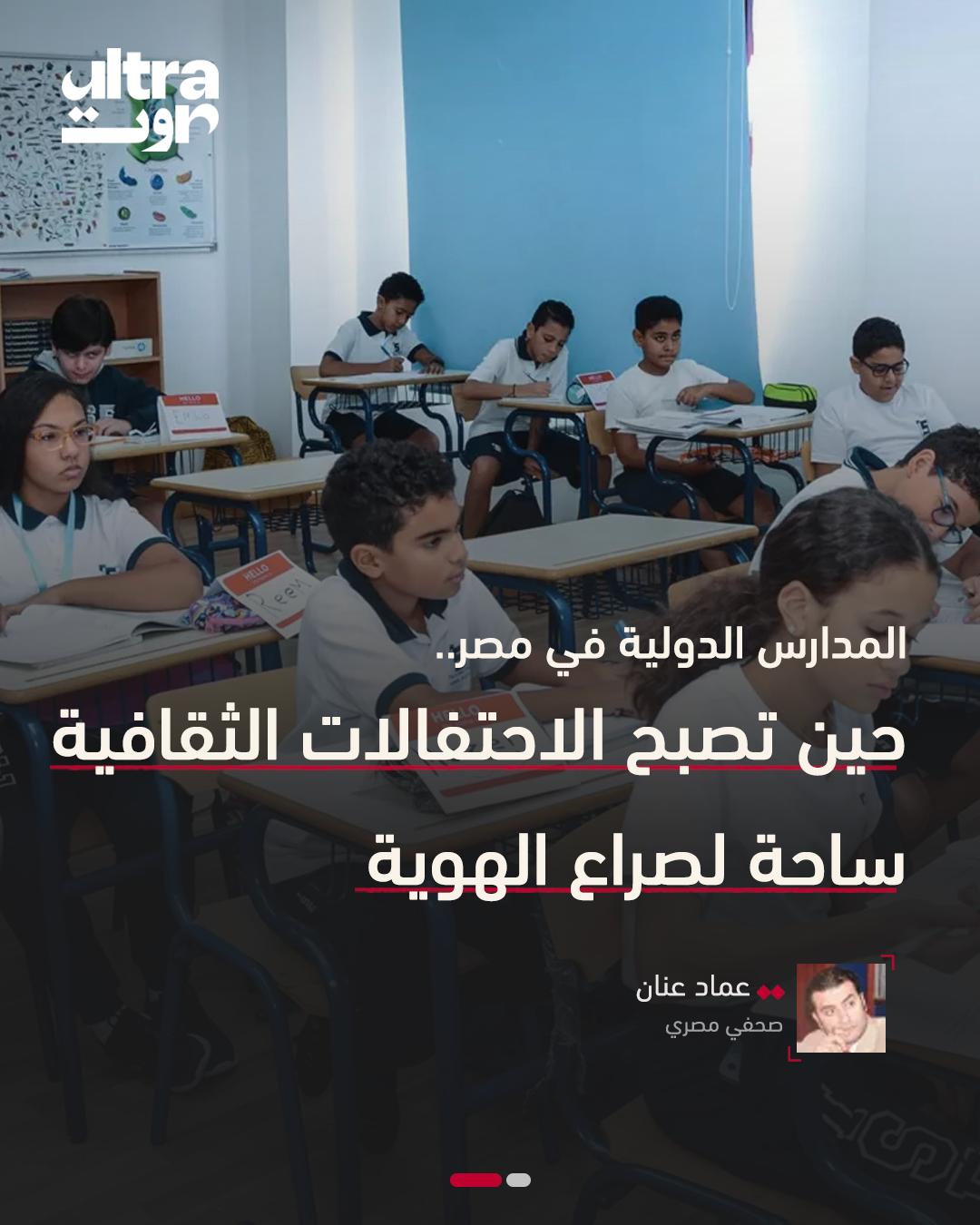 @Ultra Sawt | الترا صوت