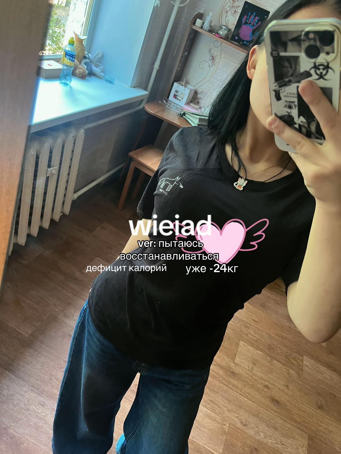 @Lina🦢⋆˚𝜗𝜚˚⋆