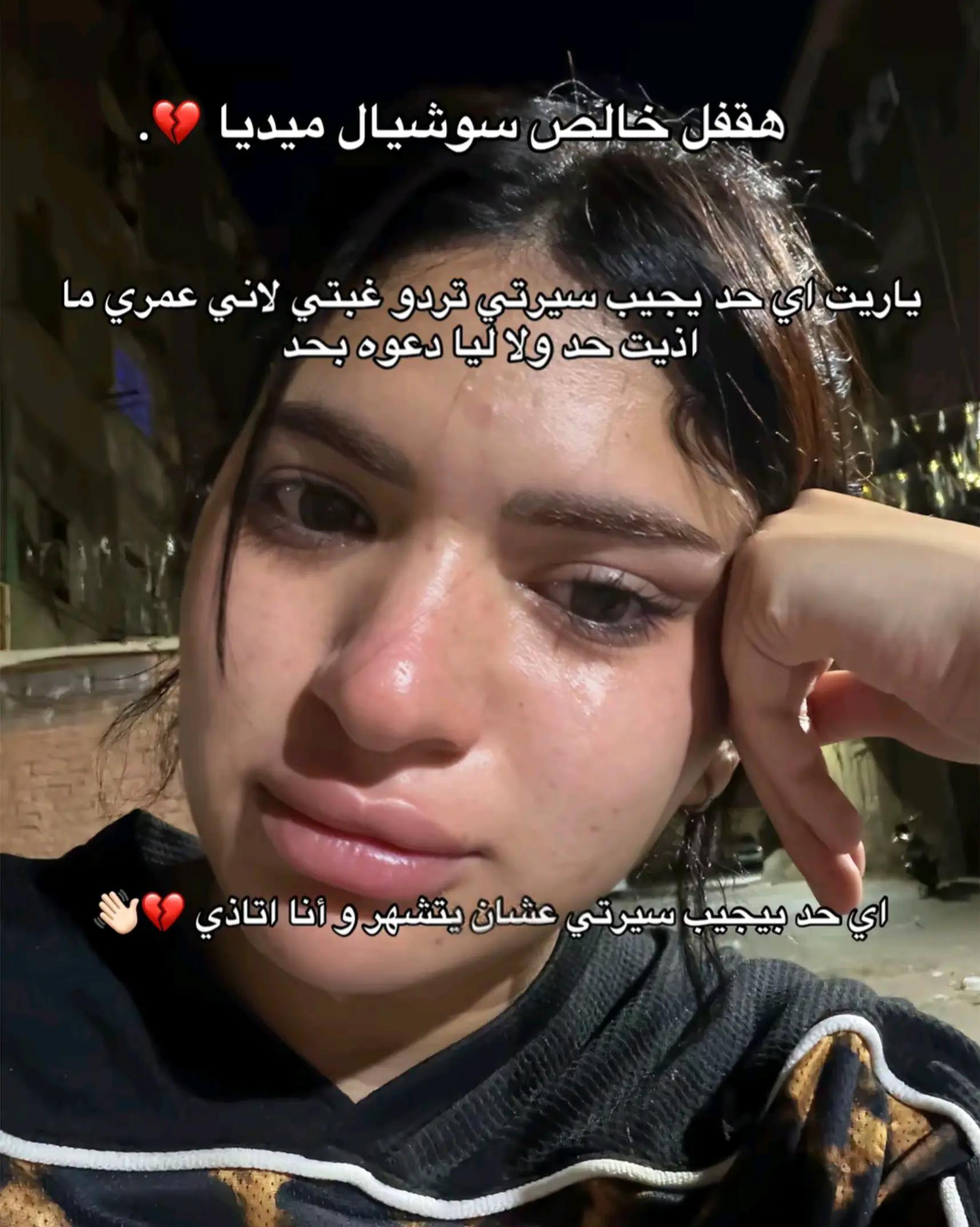 @سوزي"إلاردنيه🇯🇴