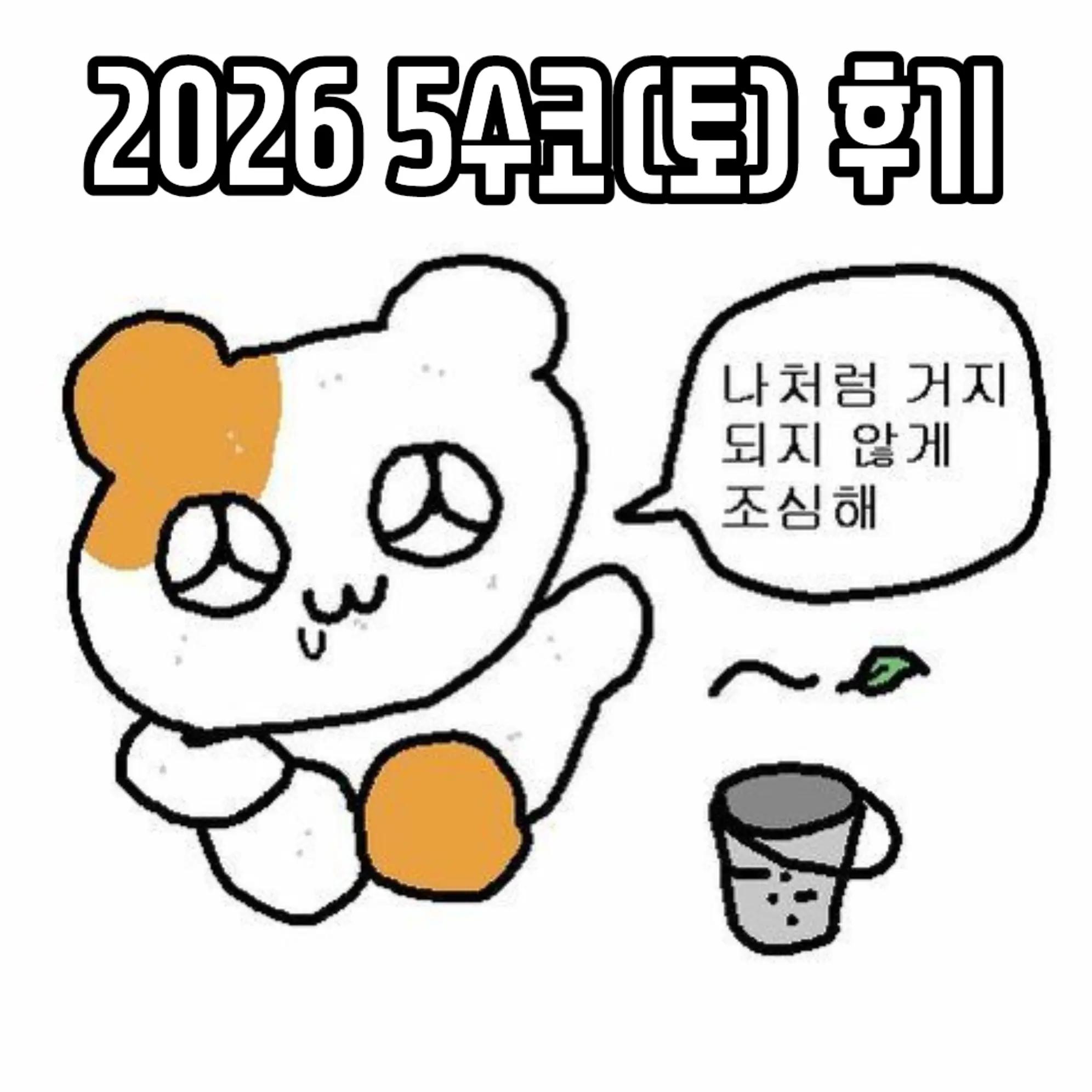 @마젤란은하에서생선가게사장으로일하고있는79세냥어지