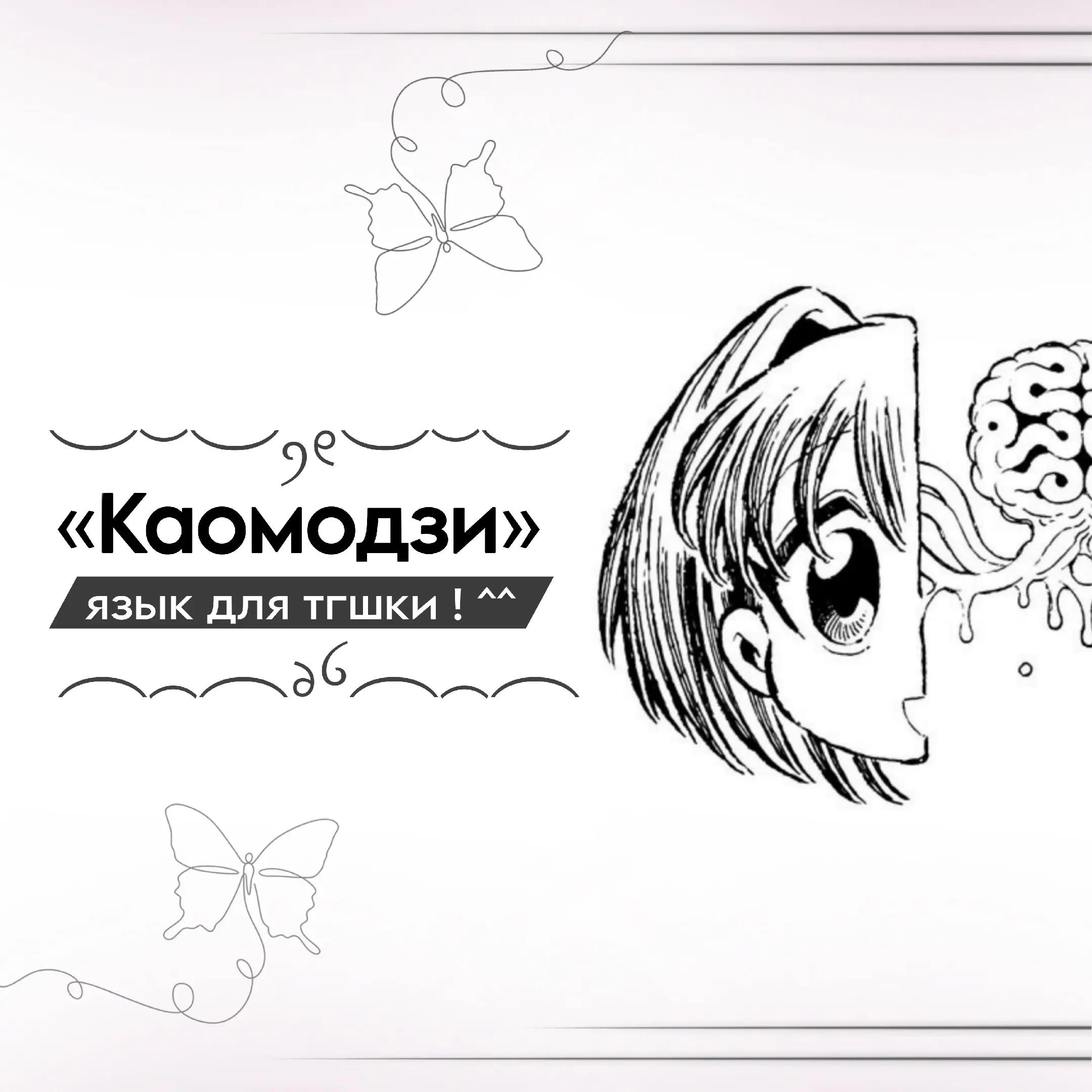 @ЯЗЫКи в тгК: @wexsavi❗(иТемы)