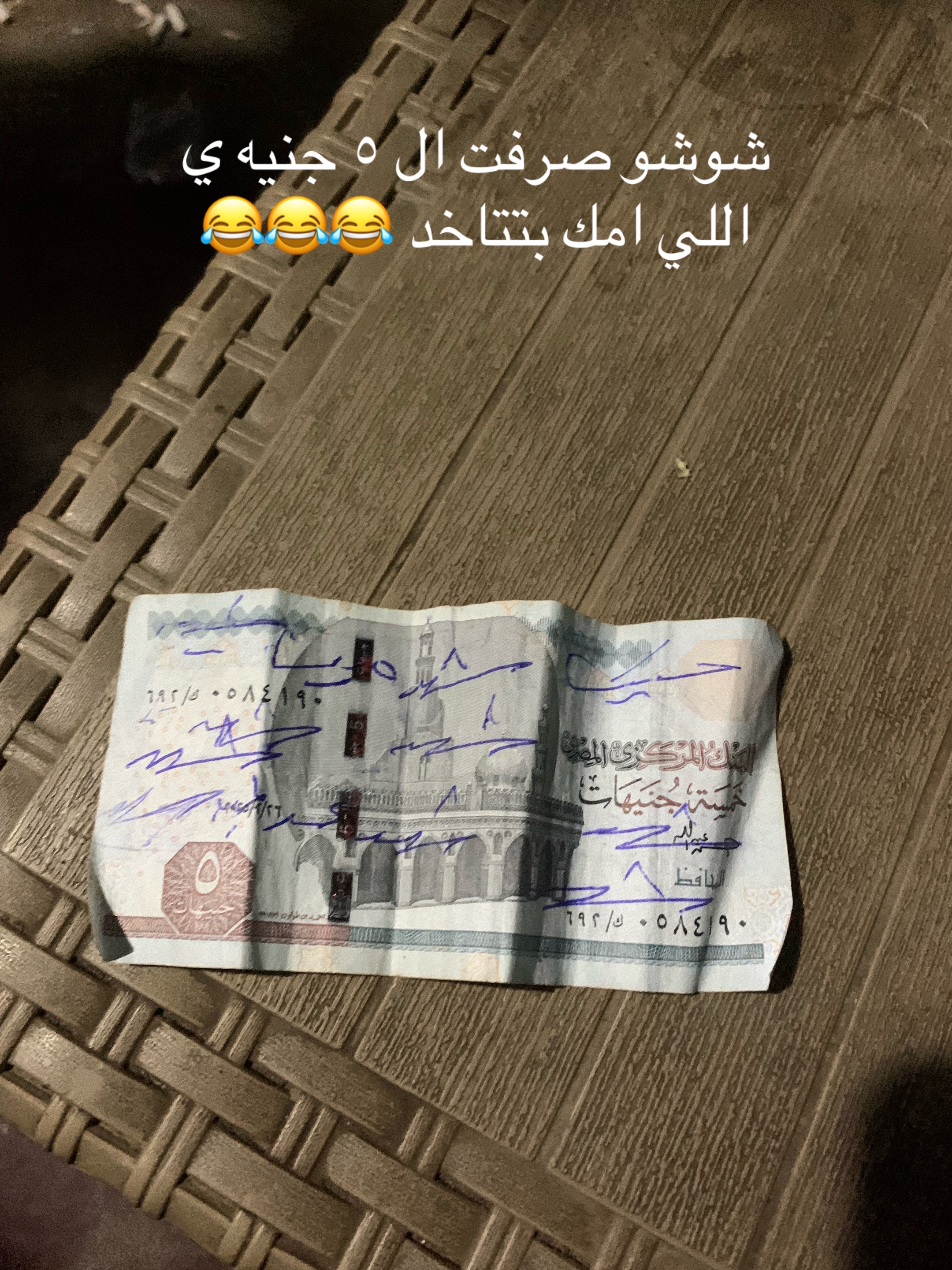 @أَبو چِمي🐺
