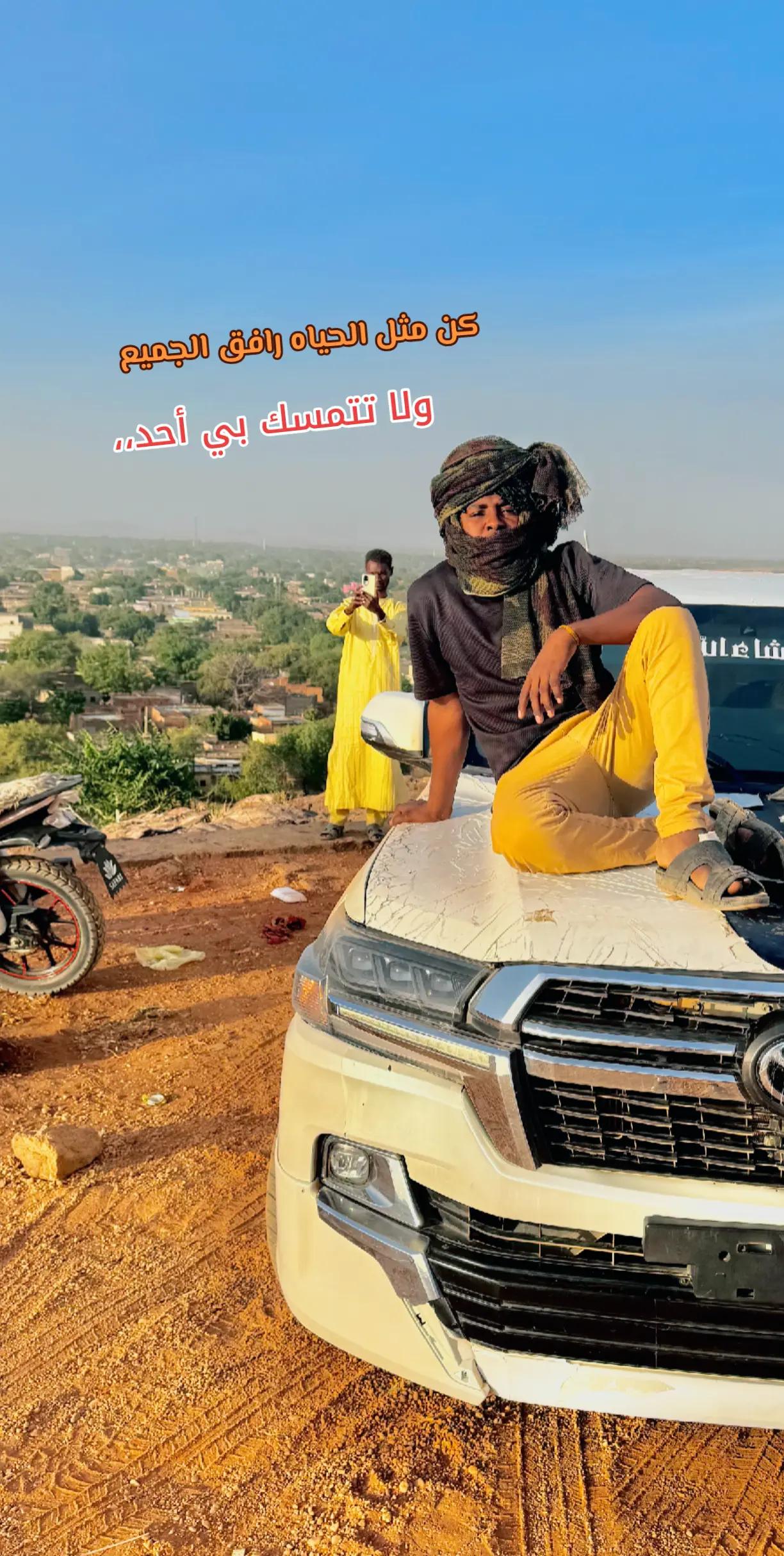 @جنجويدي✌️