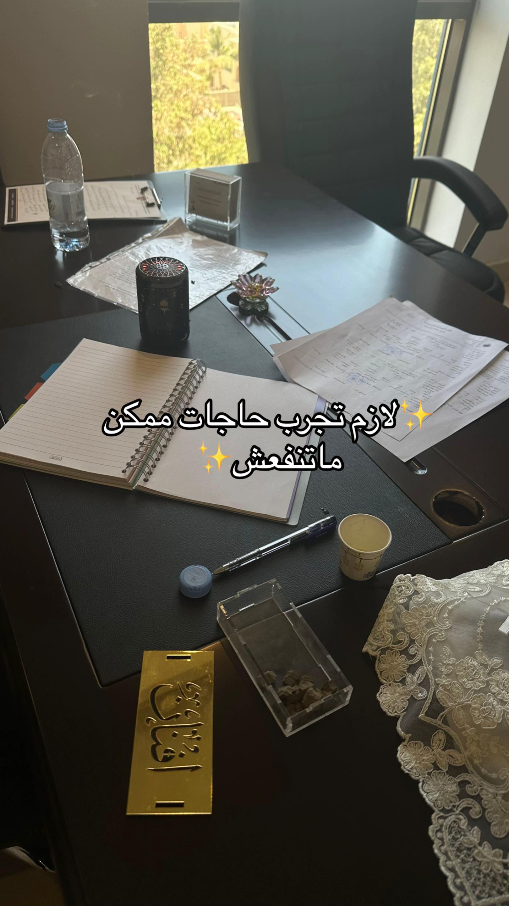 @أفنان بنت علي⚖️