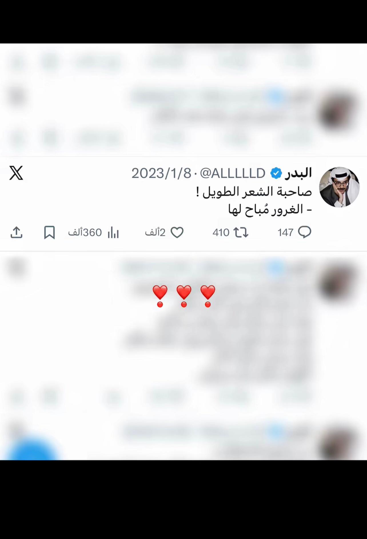 @زهــــــور🌺