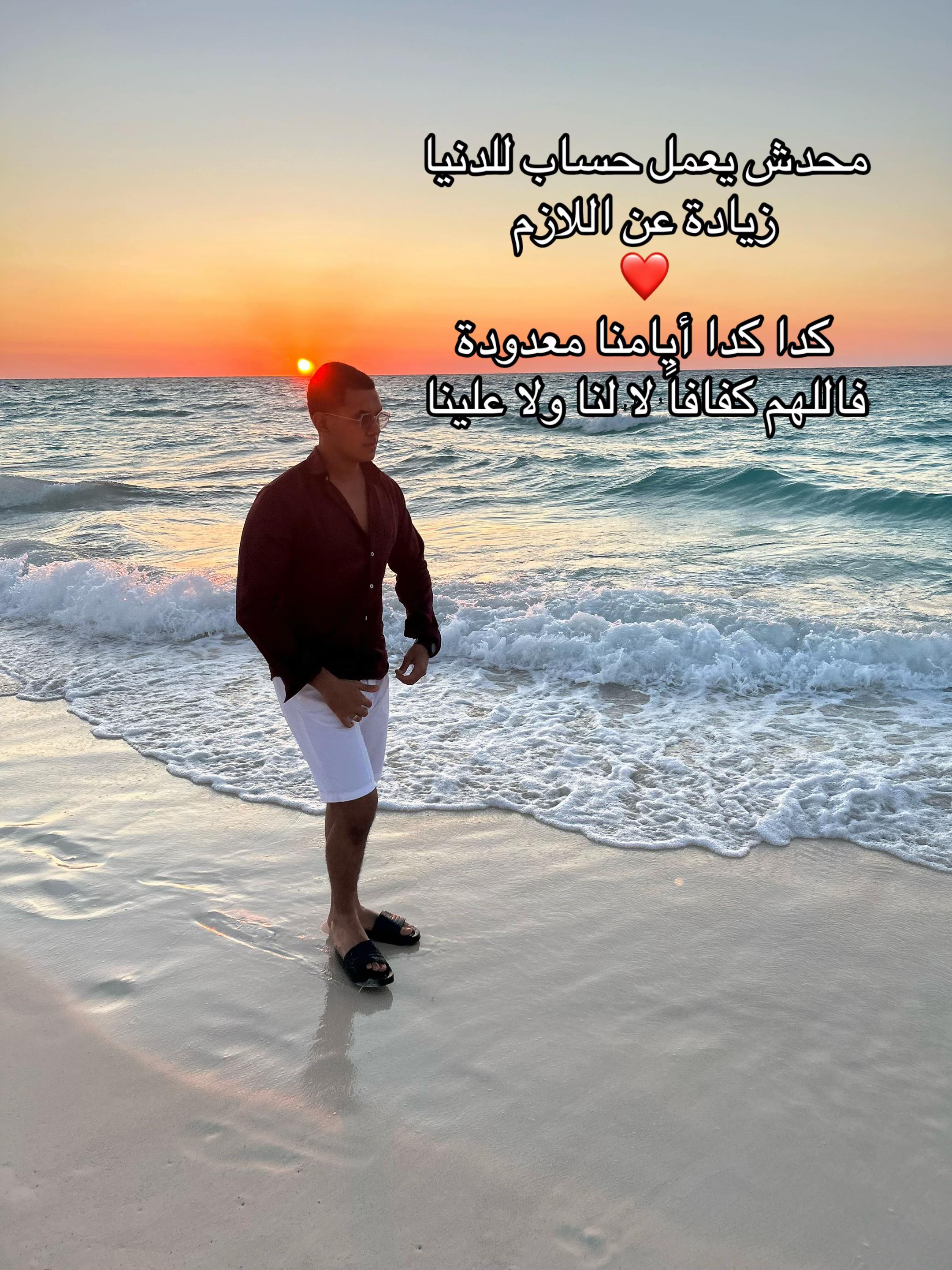 @زِيَاد