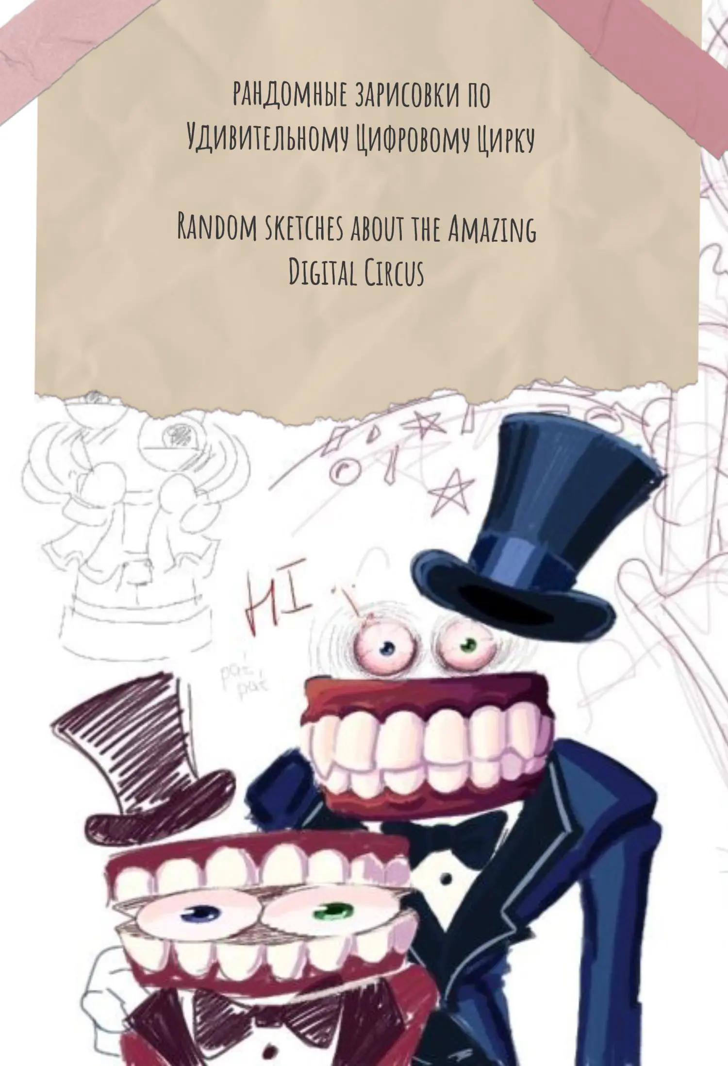 @💀🎺gray_scribble🎺💀