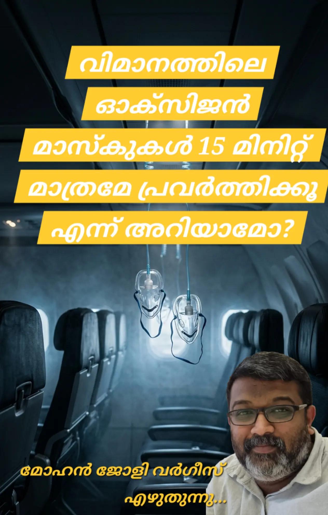 @Mohan Varghese Chris