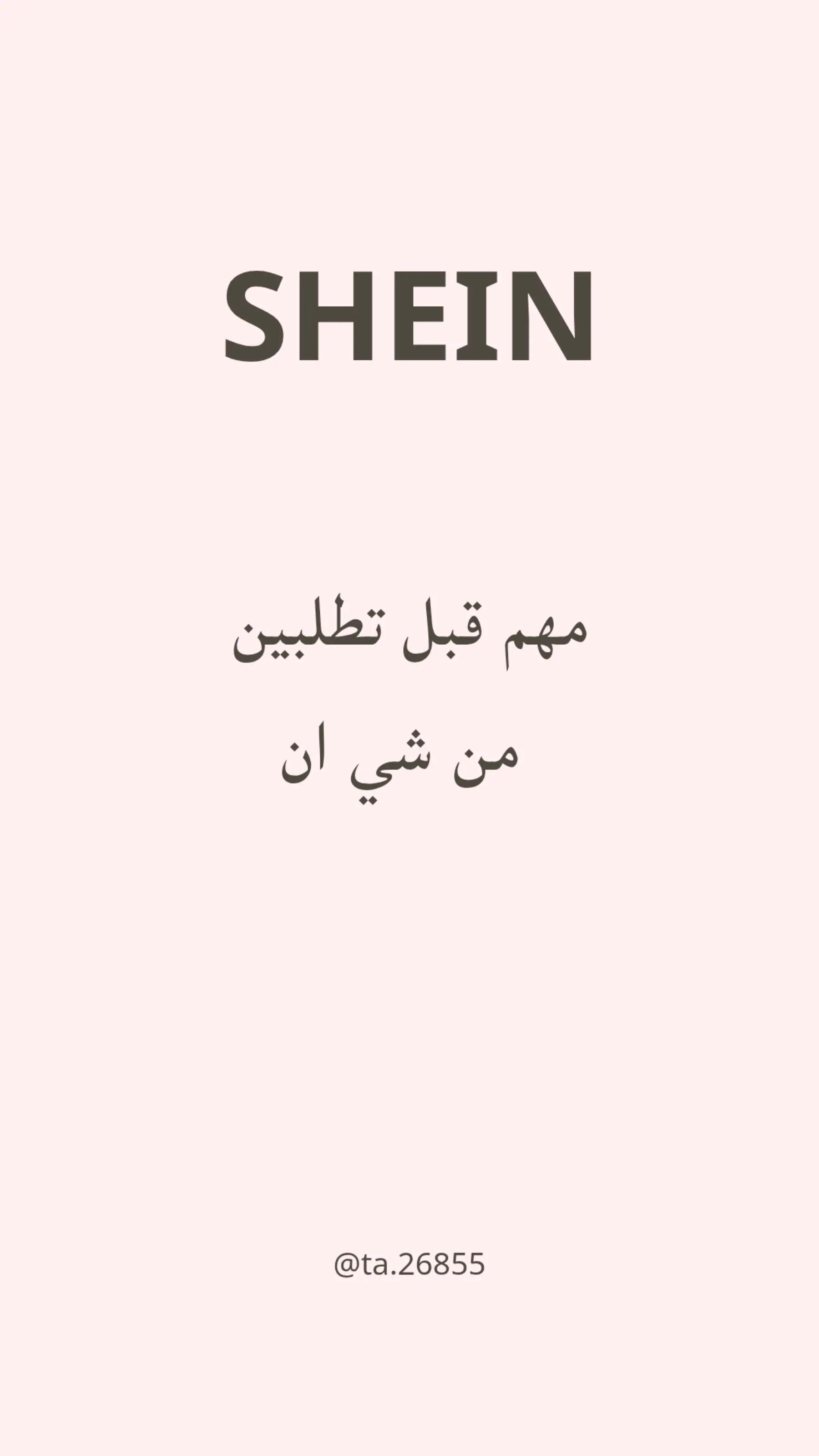 @تنسيقات سمو 🌷