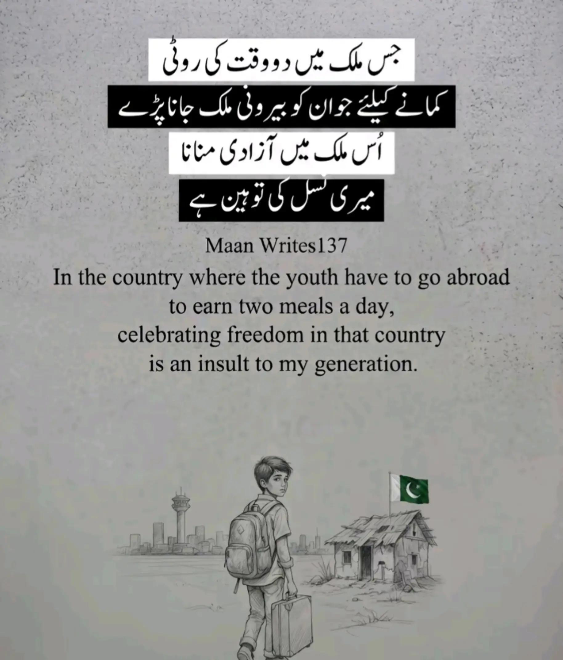 @طحہٰ بادشاہ👑