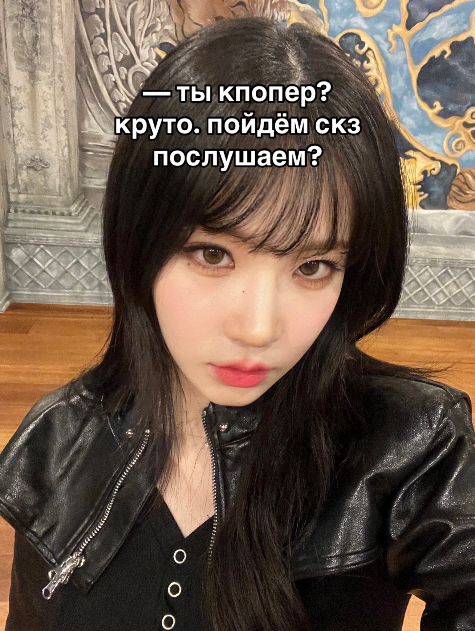 @шаил