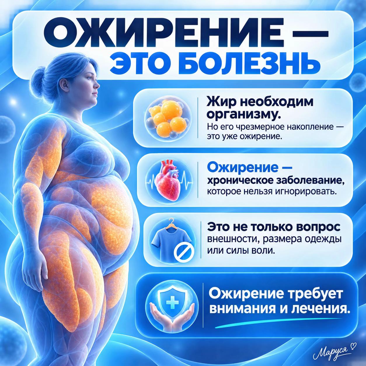 @EATFIT MARUSYA