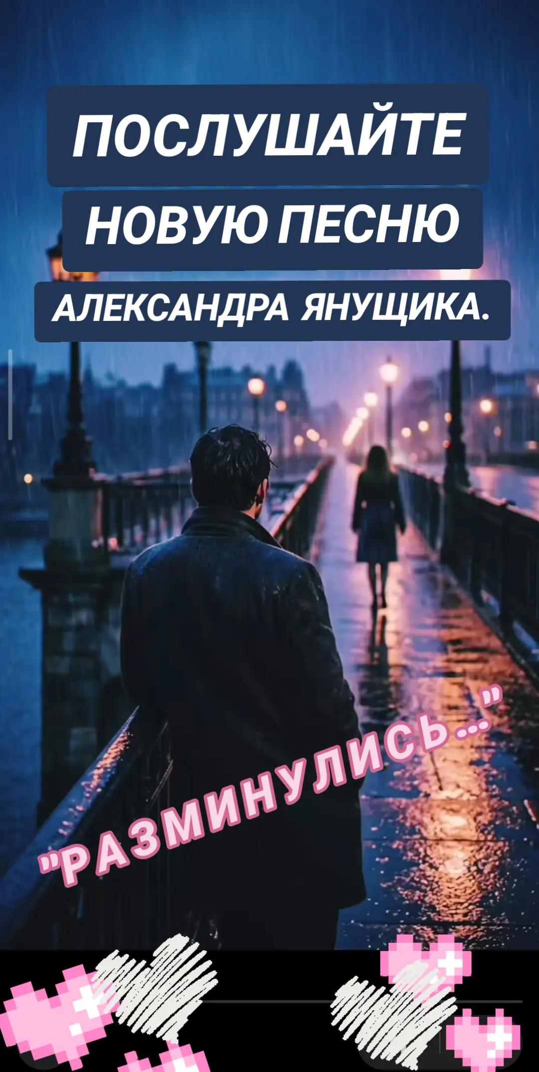 @NINA-WIOLET