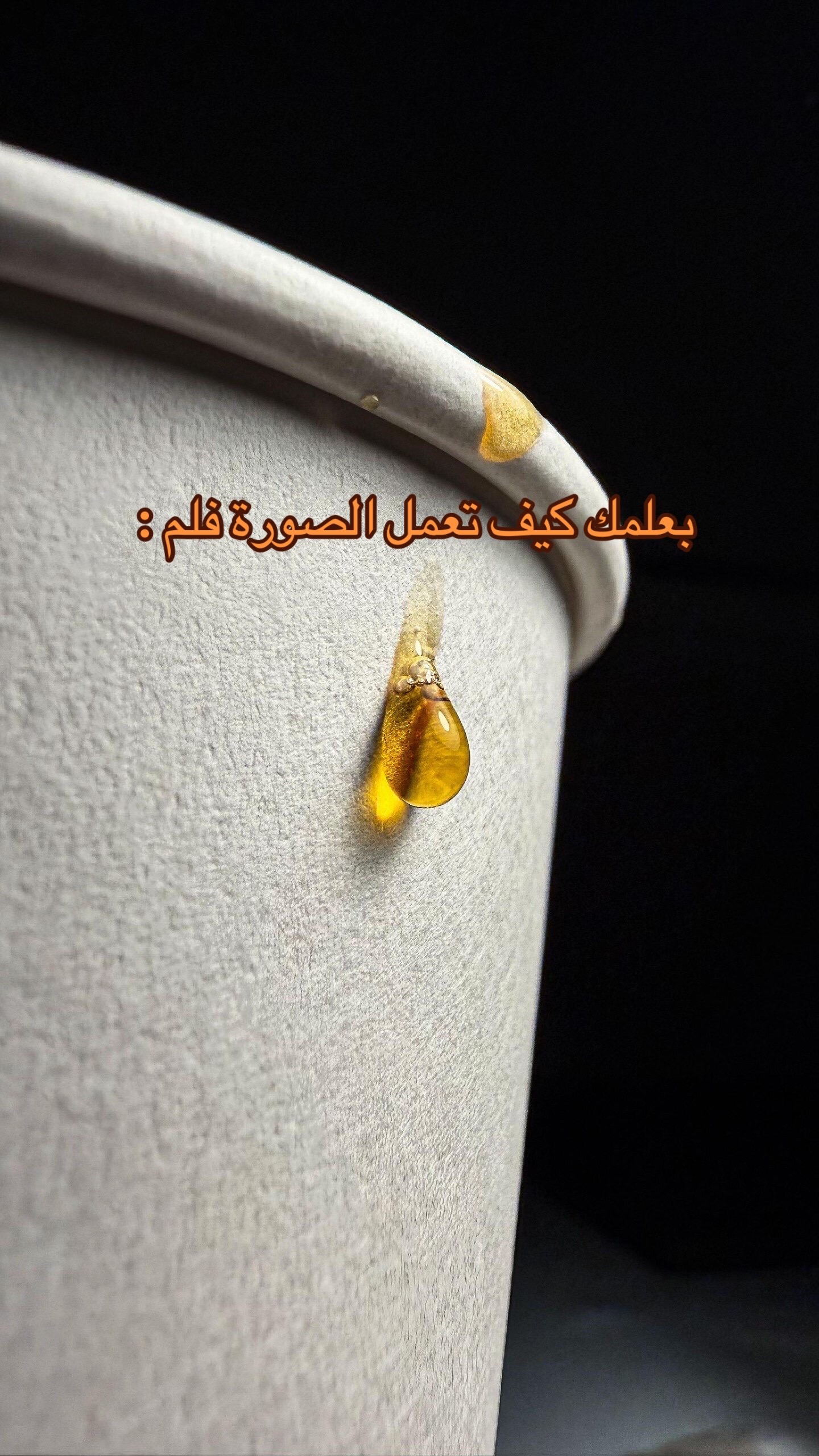 @سَـــــــآلِـمْ | ٤٧ هـِ .